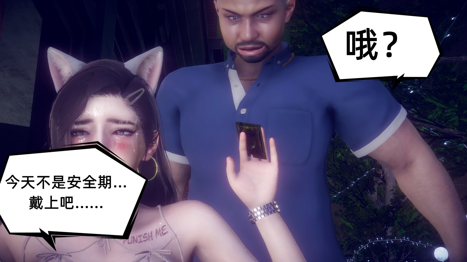第497页