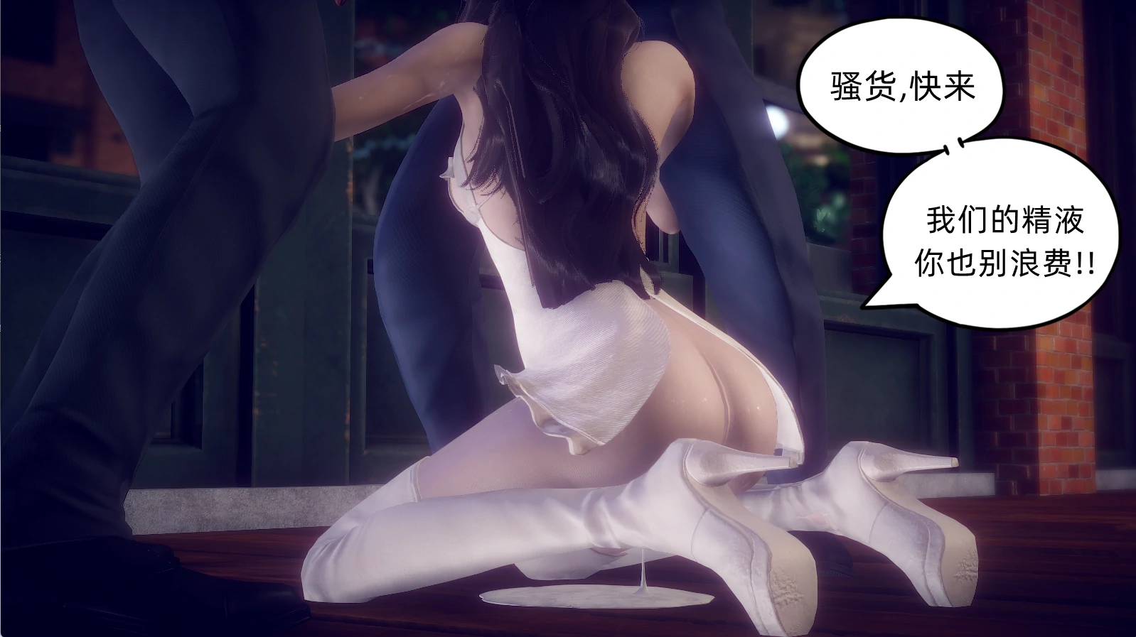 第538页