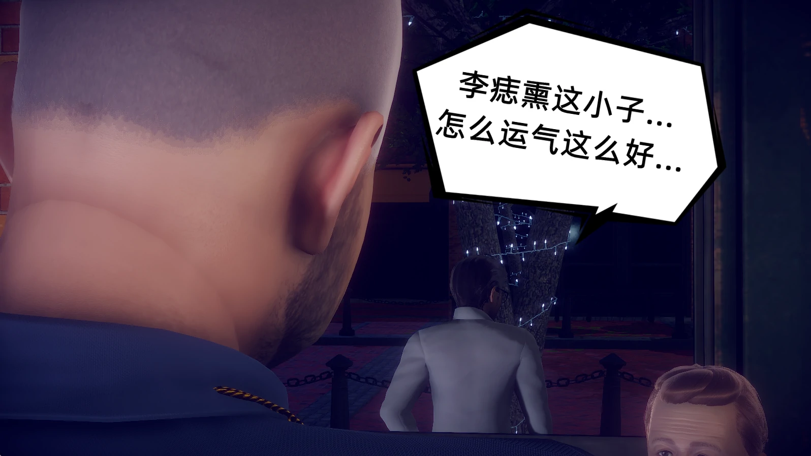 第547页