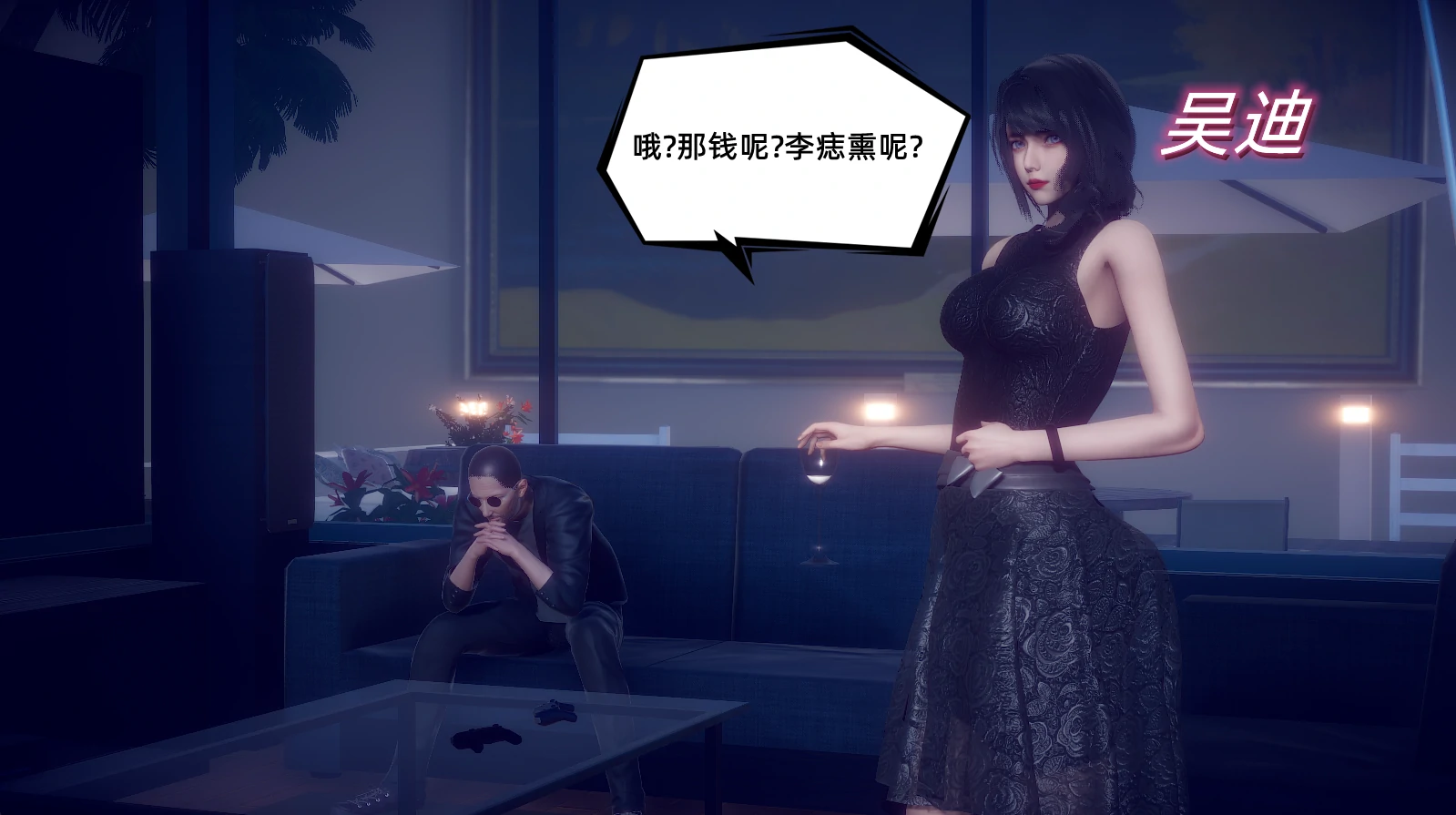 第555页