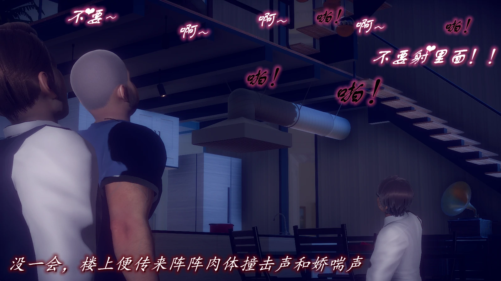 第590页