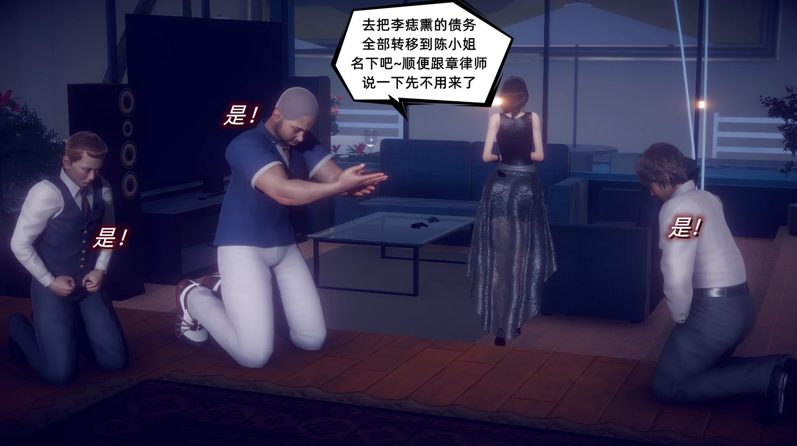 第589页
