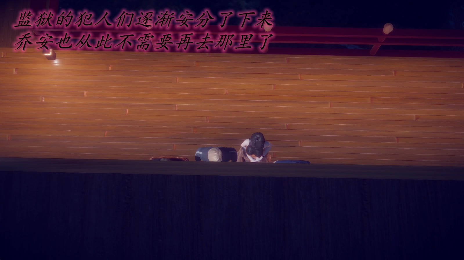 第638页