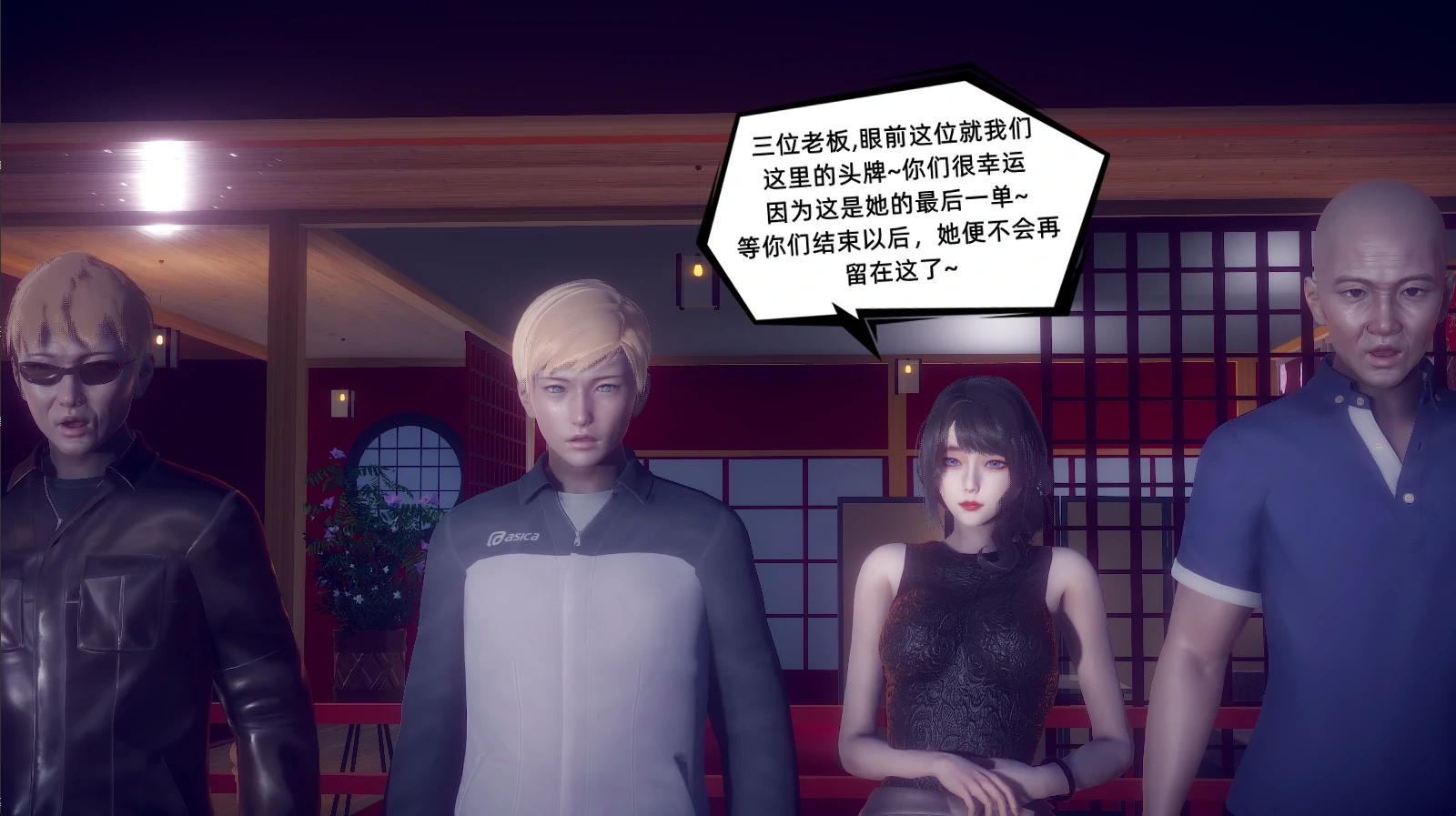 第639页