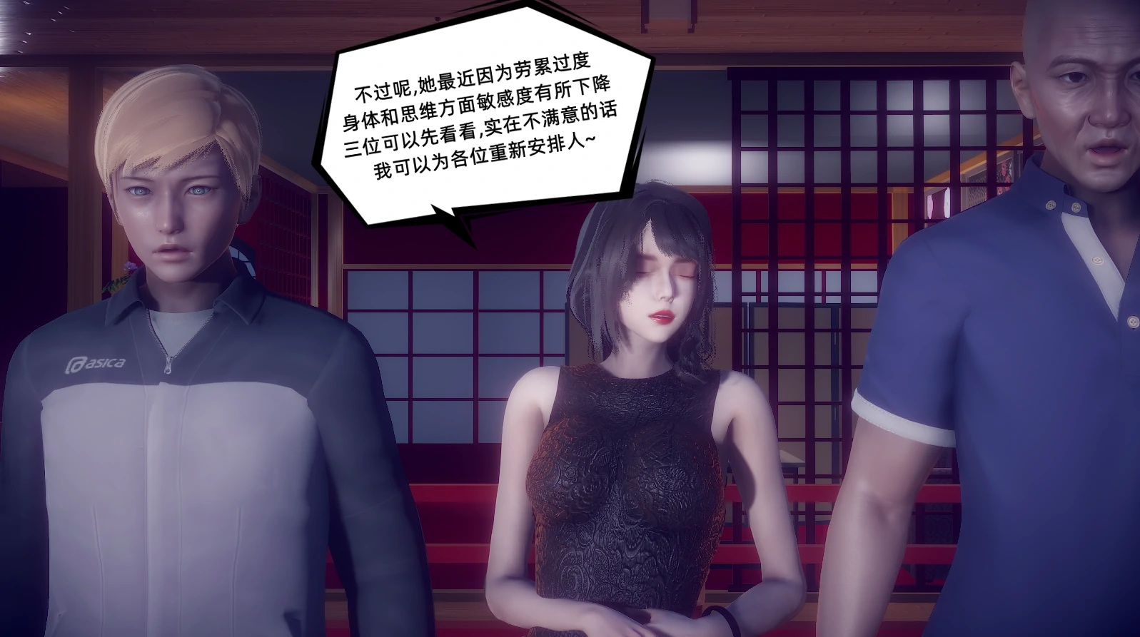 第640页