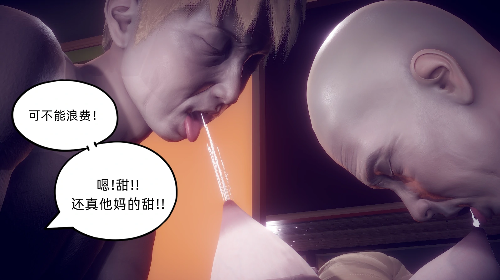 第664页