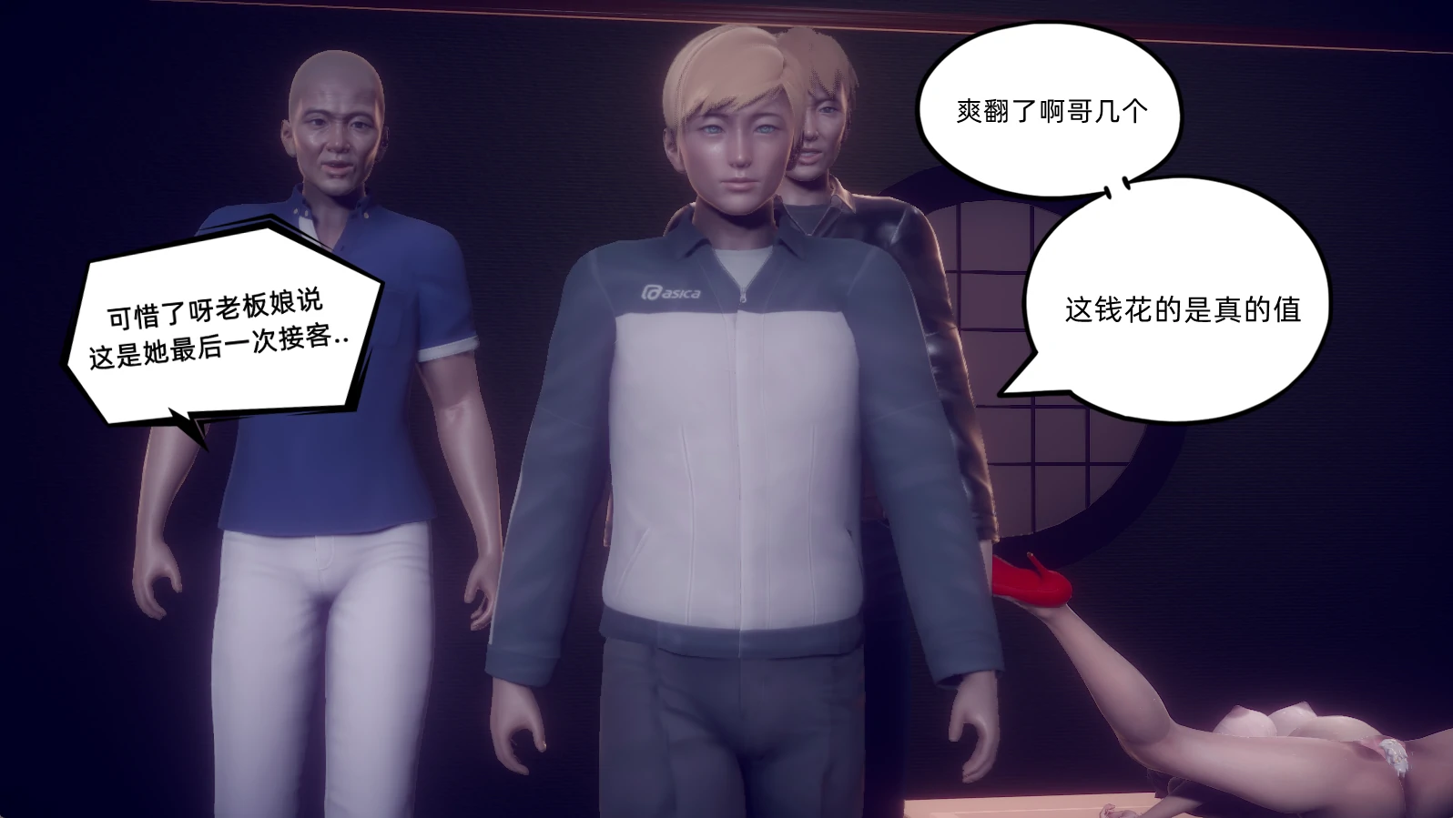 第684页