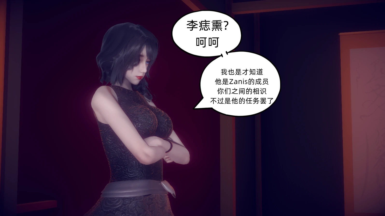 第688页