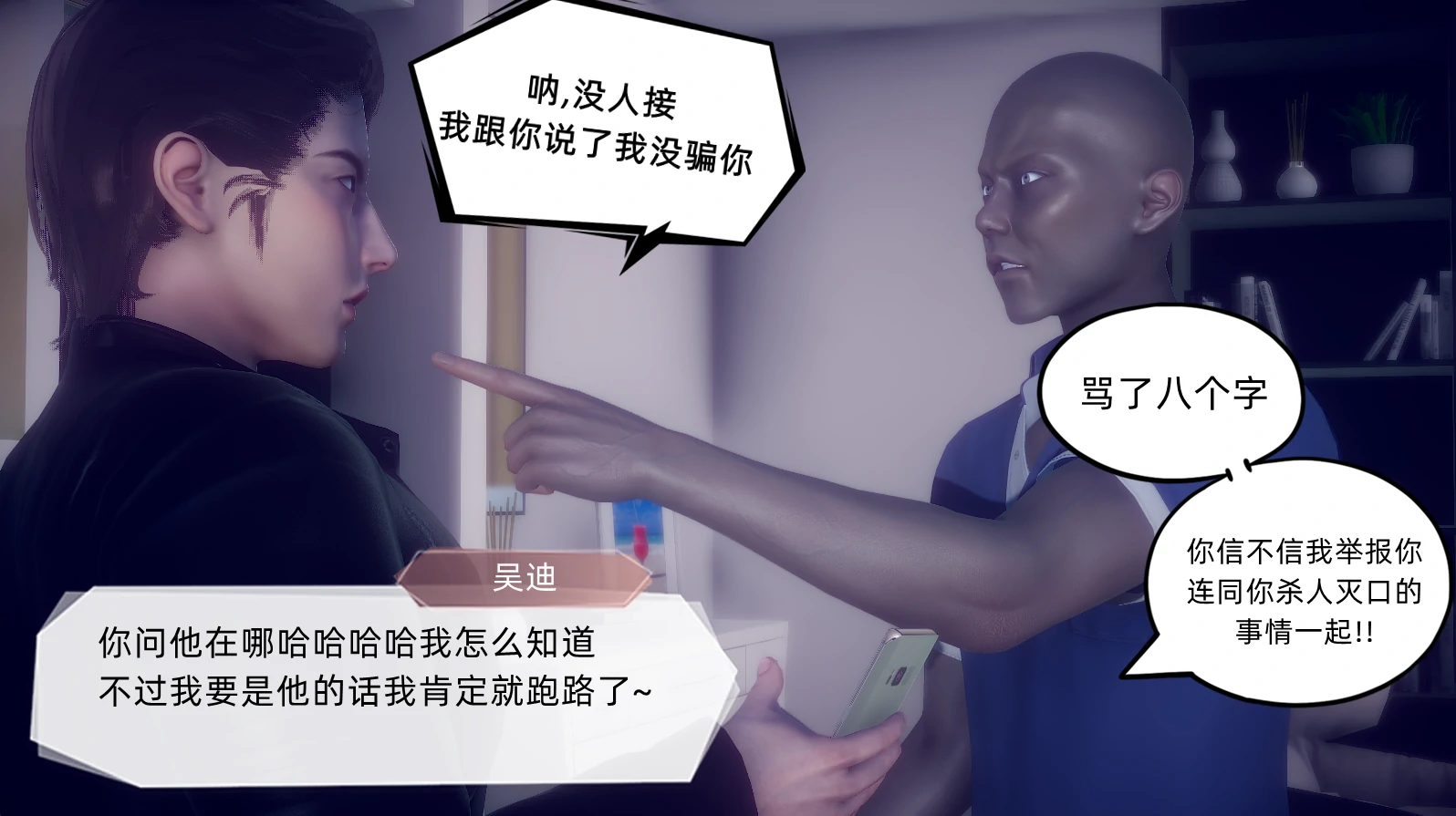 第694页