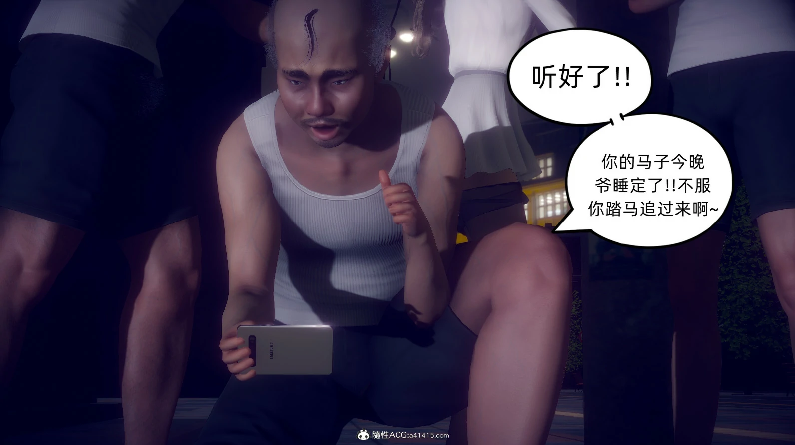 第3页