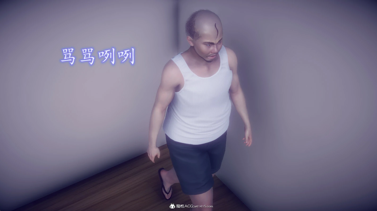 第88页