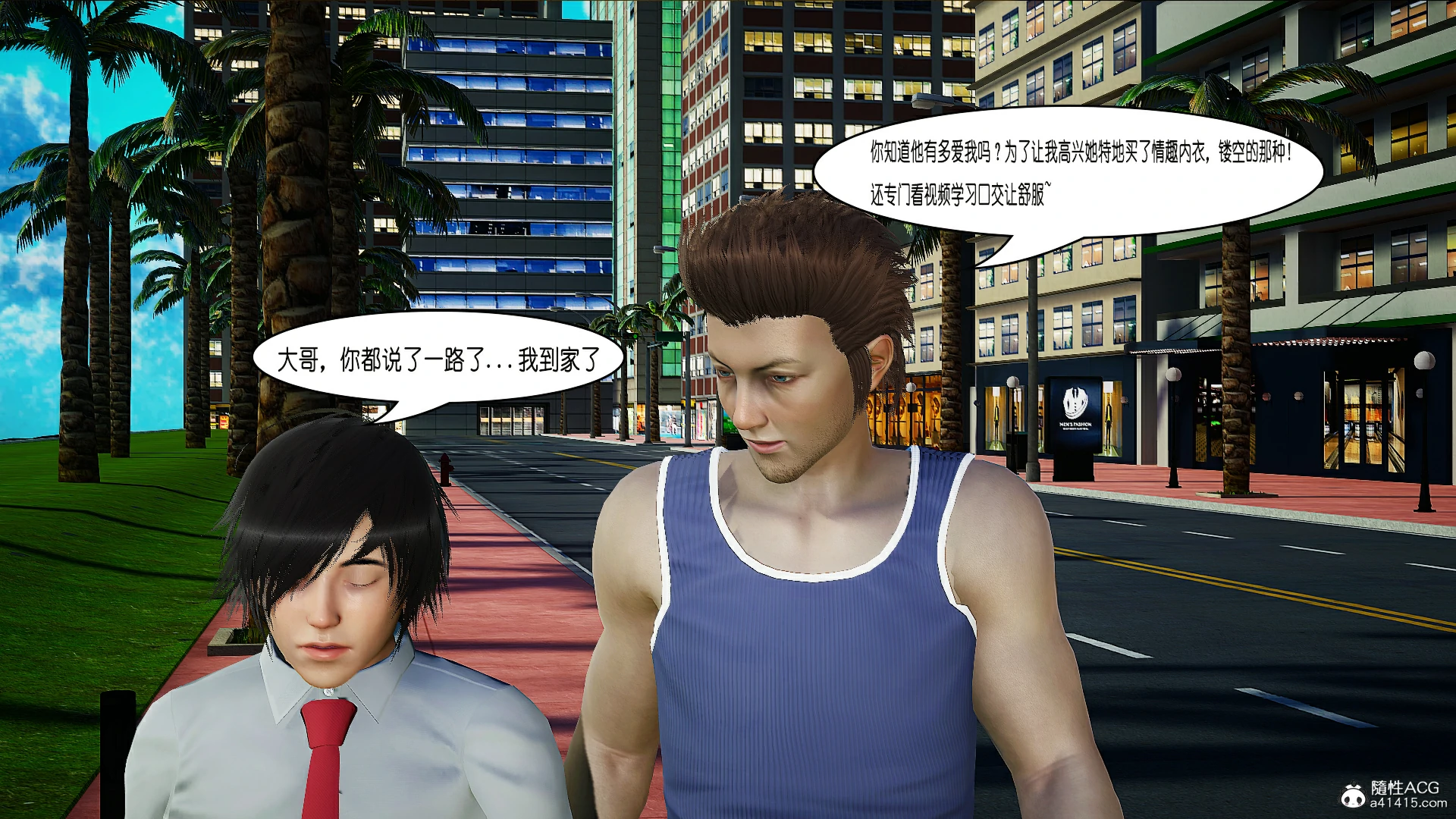 第7页