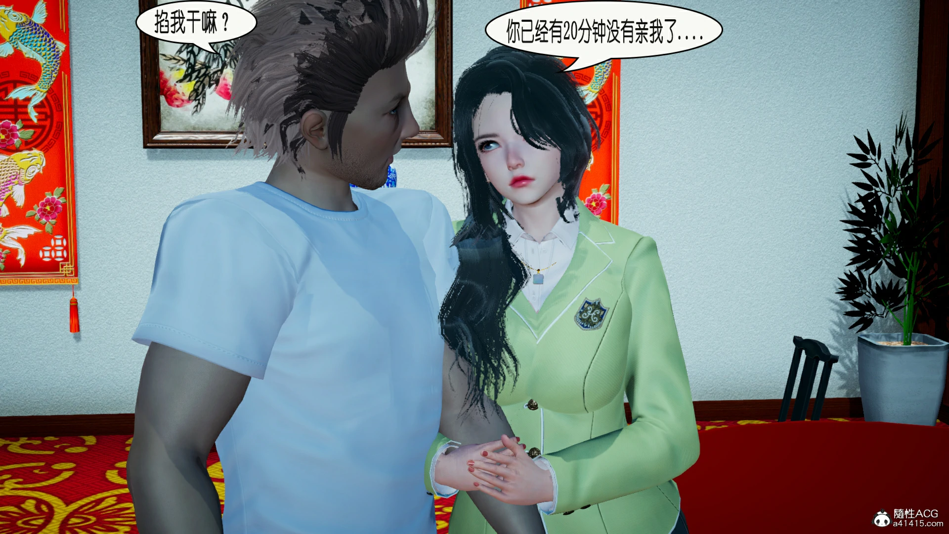第51页