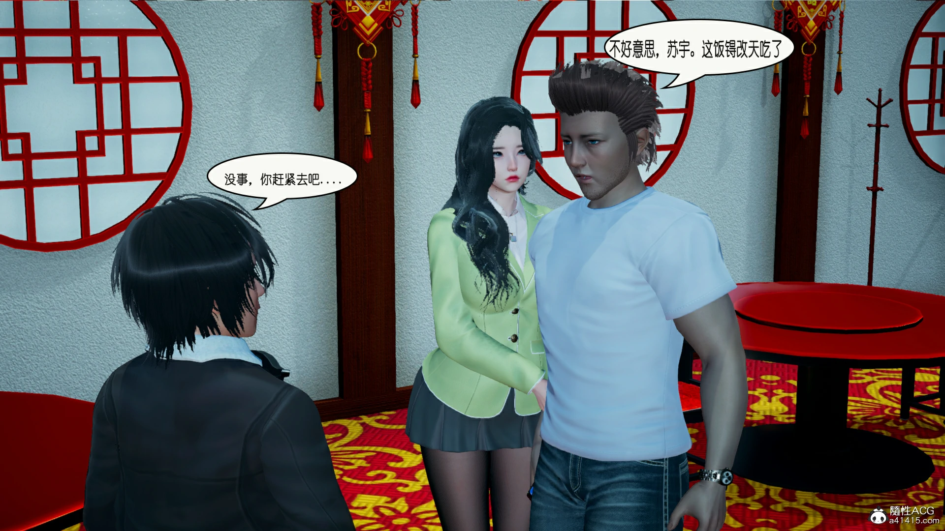 第55页