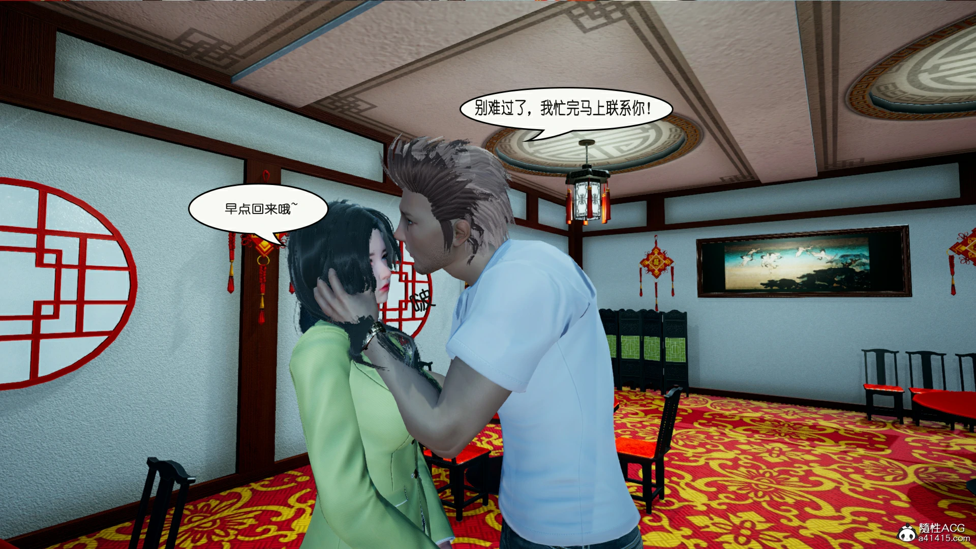 第57页