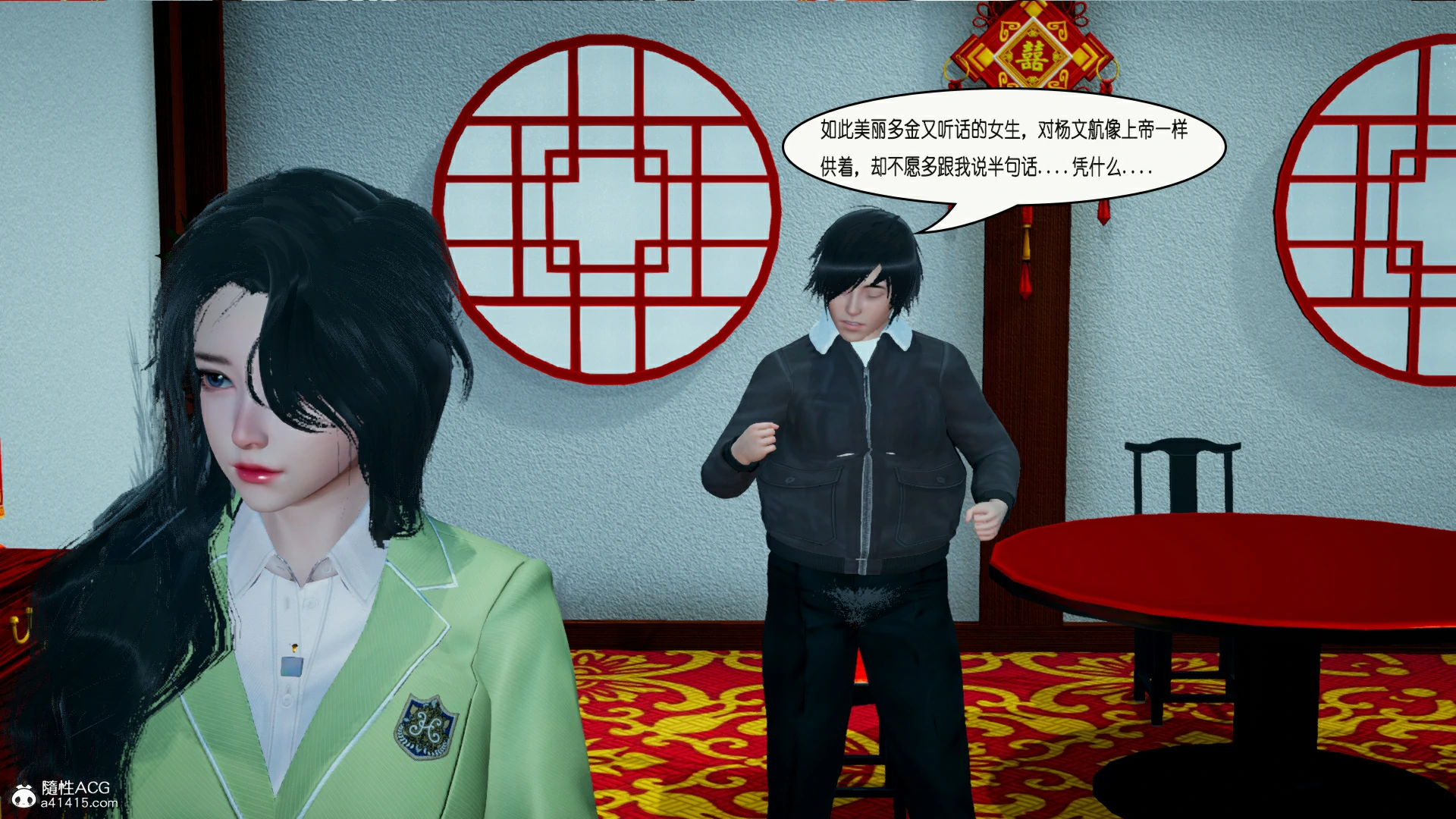 第59页
