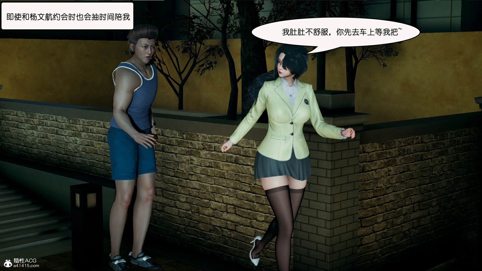 第250页