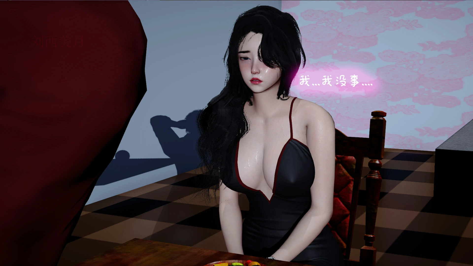 第53页