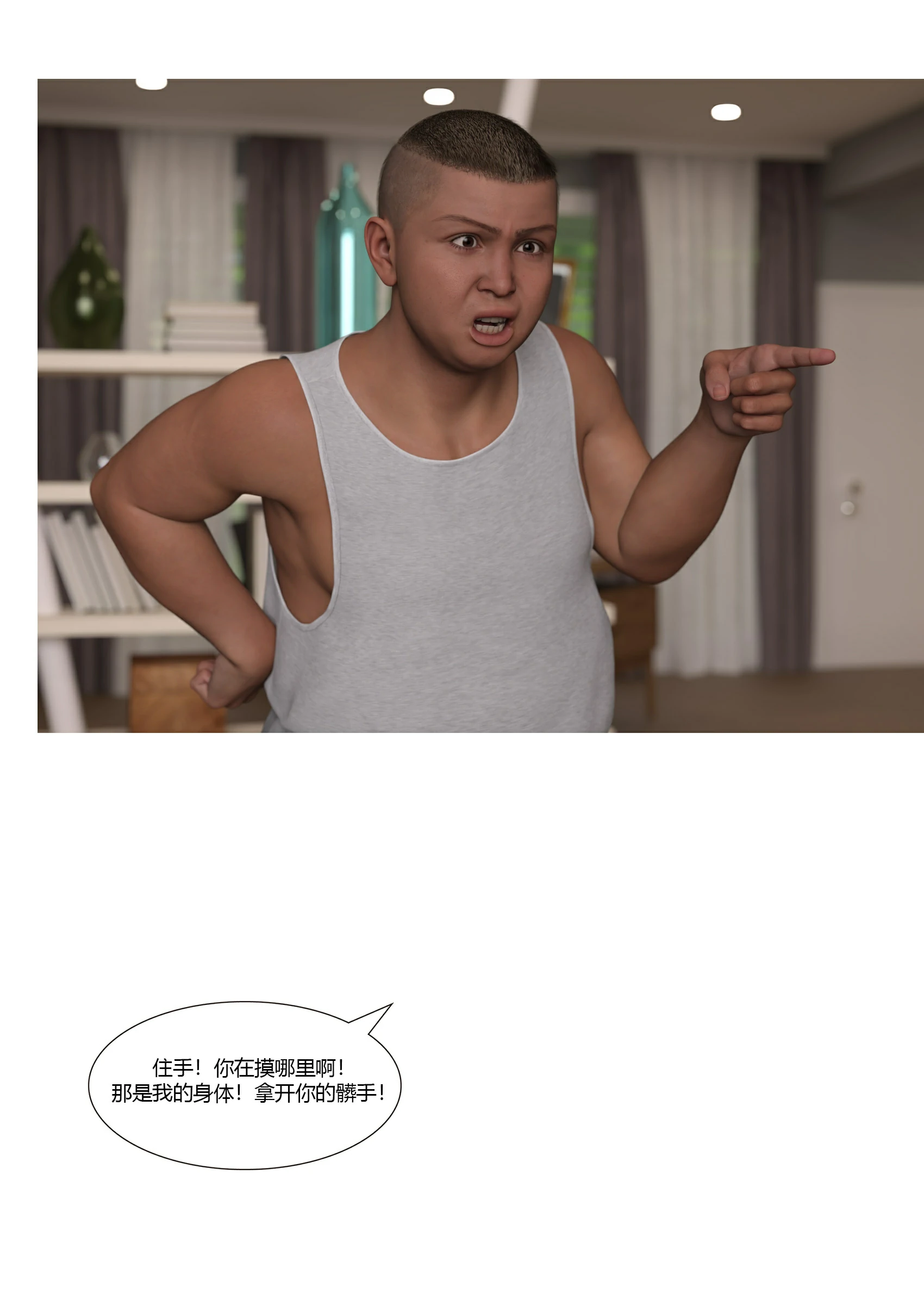 第34页