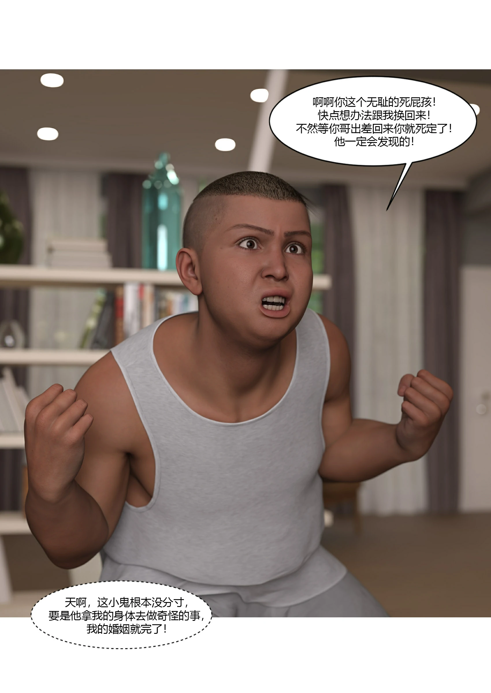 第36页