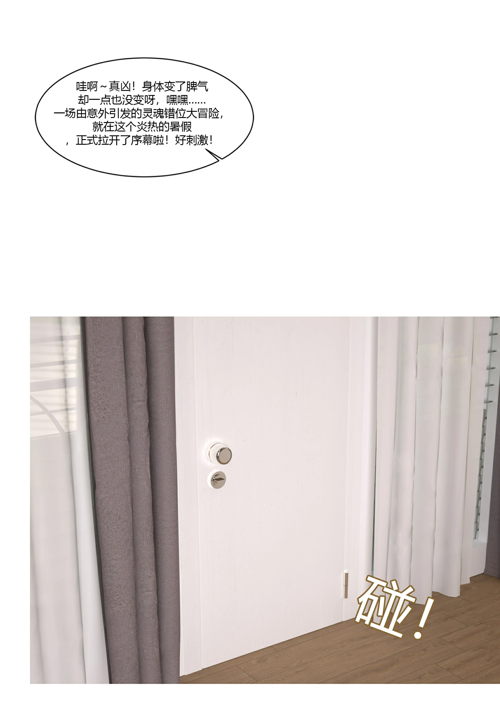 第43页