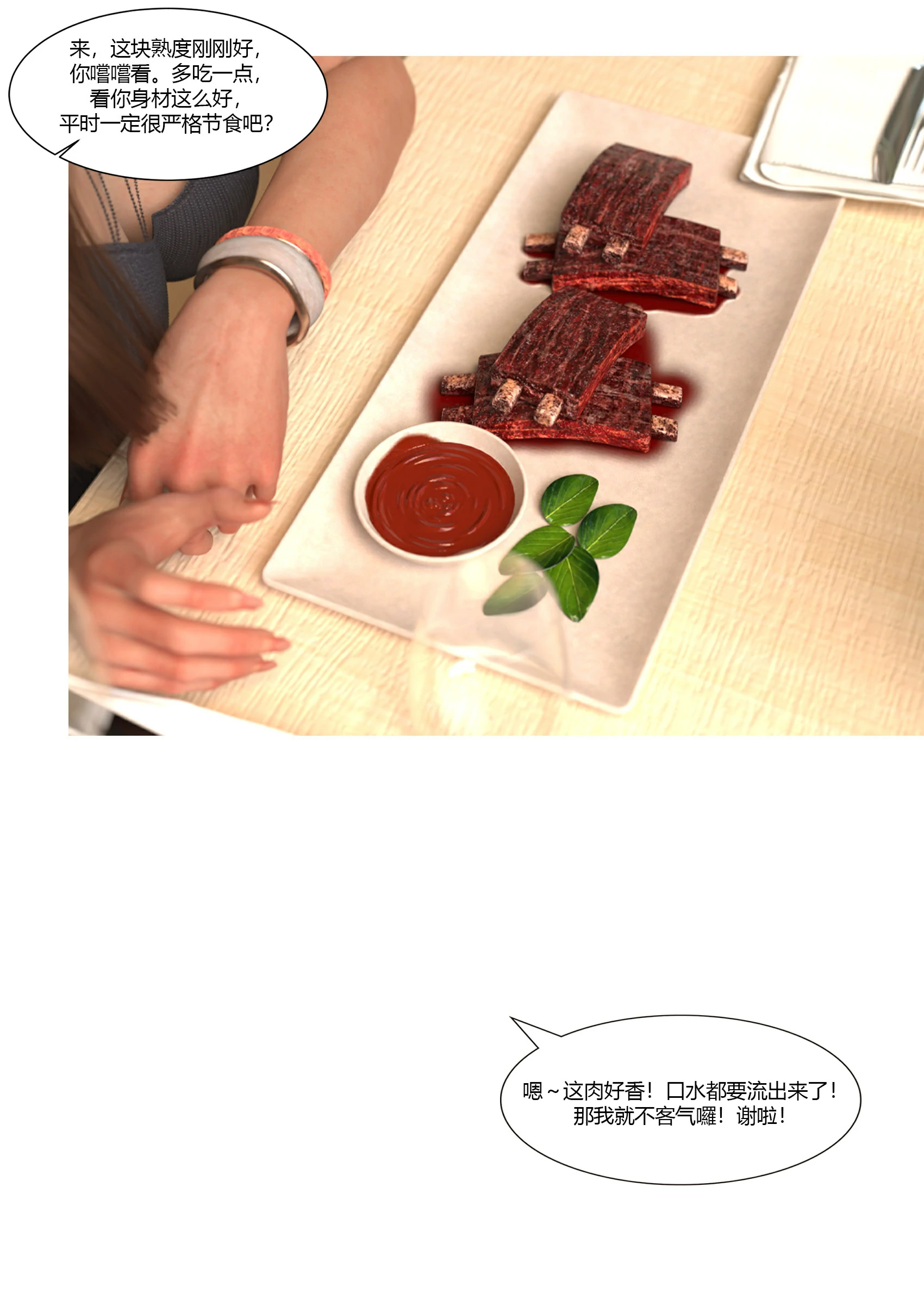 第61页