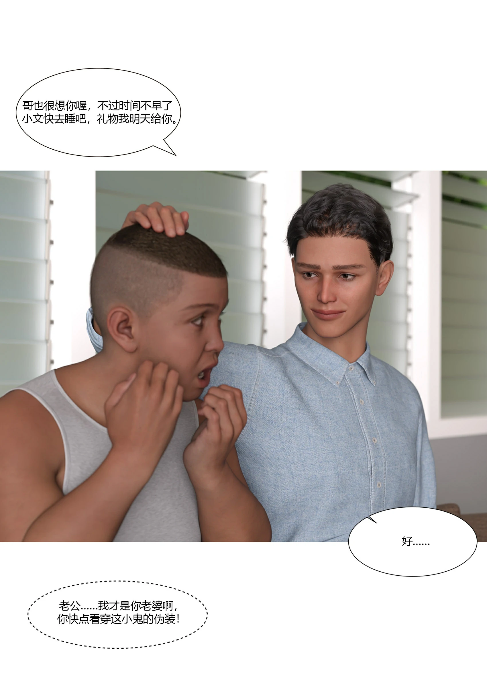 第68页