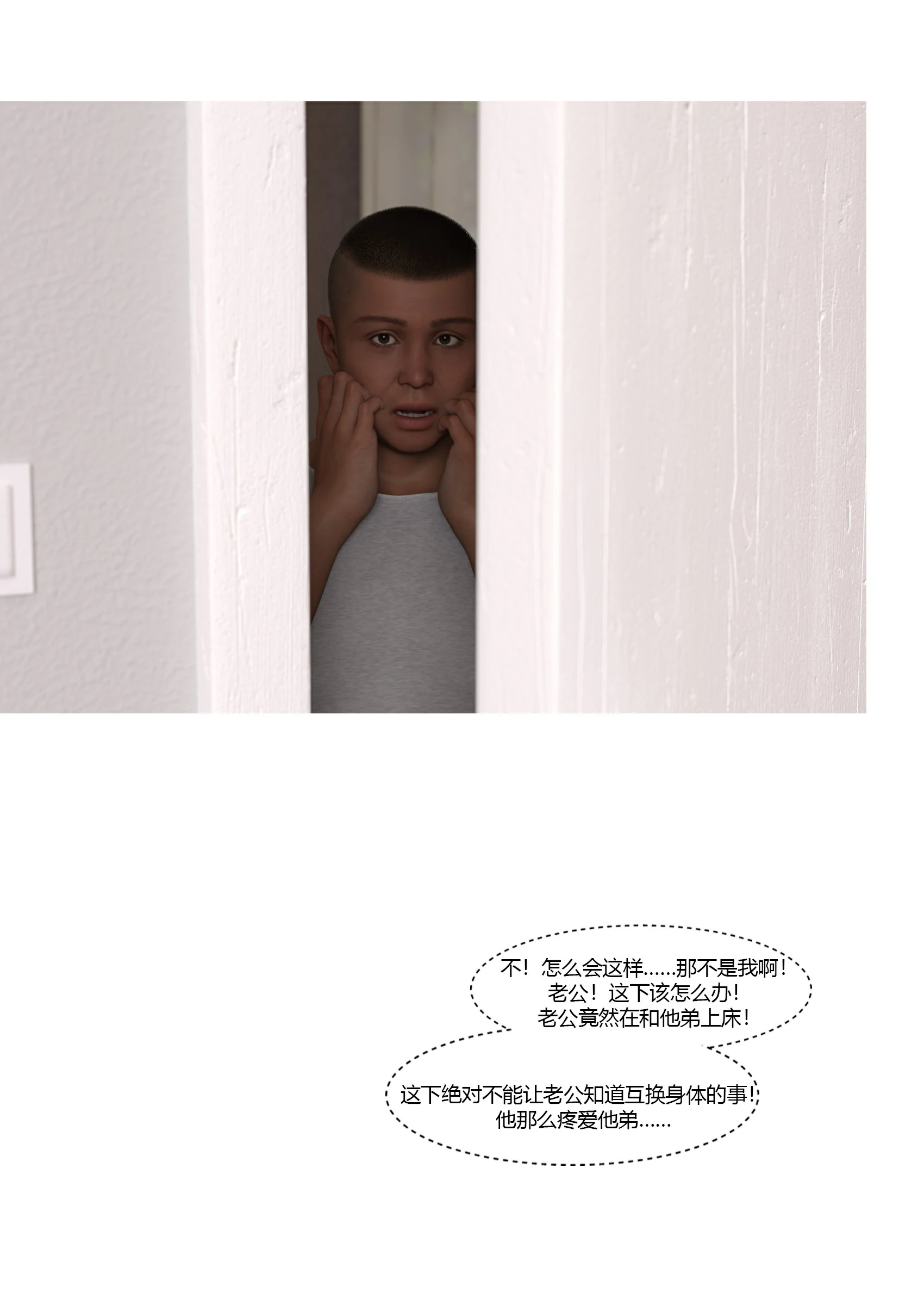 第83页