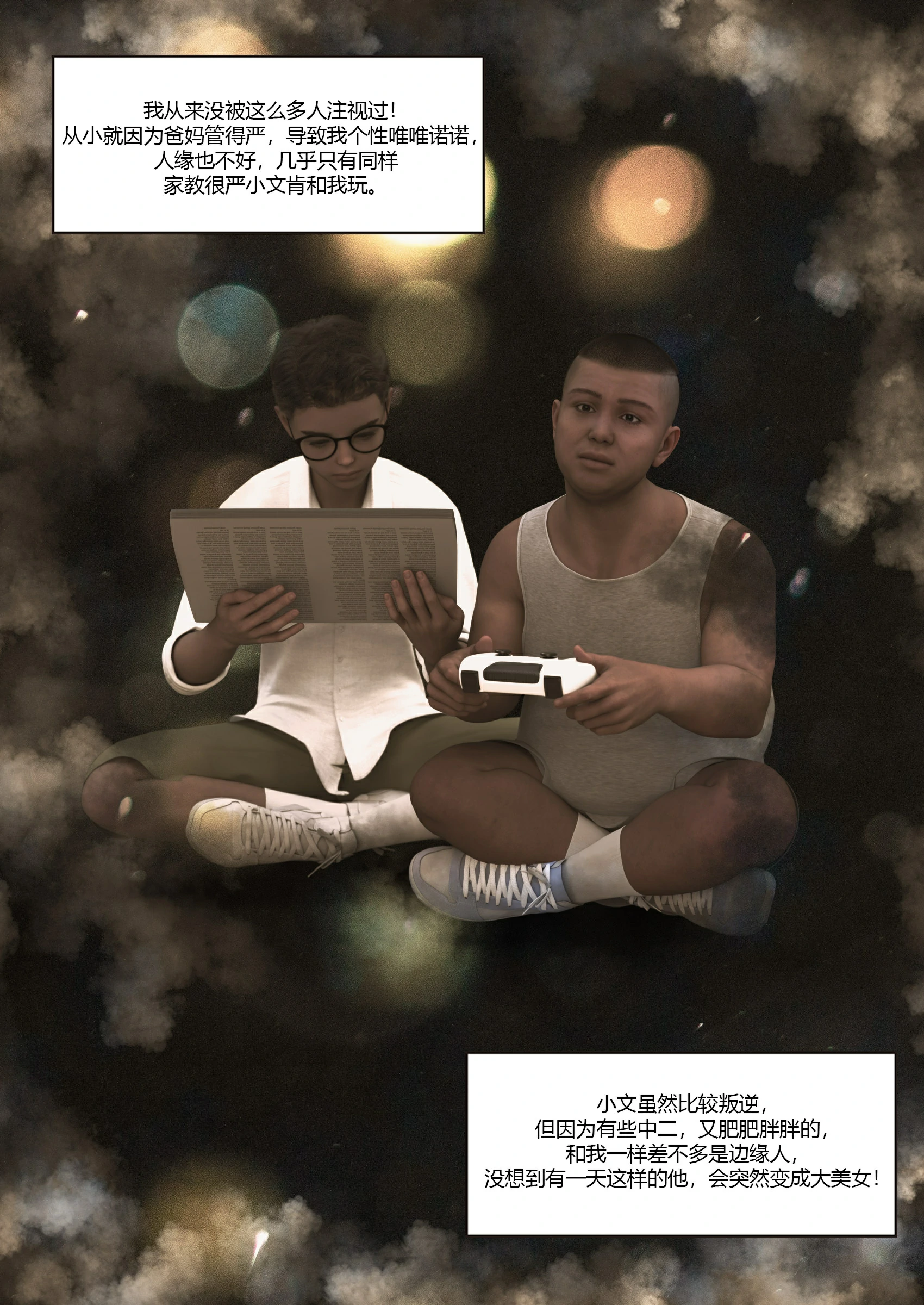 第28页