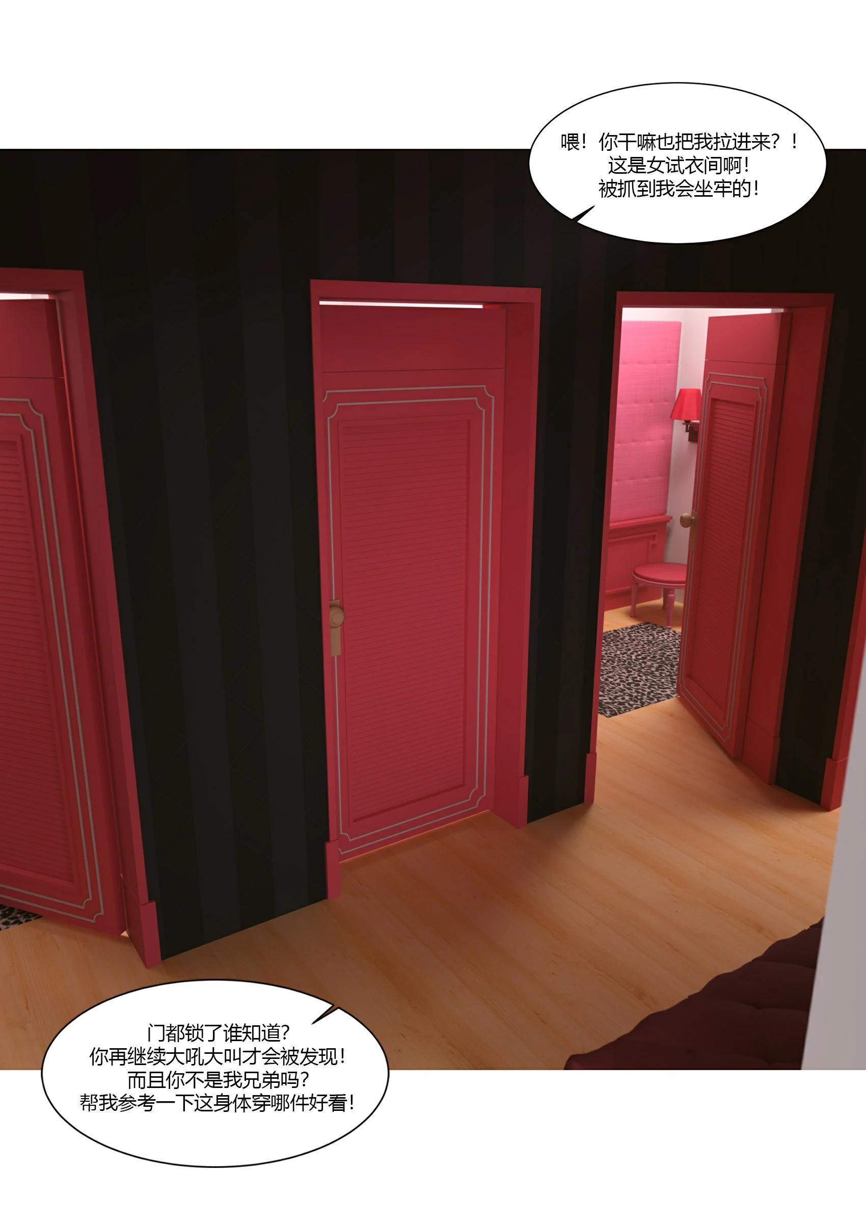 第33页