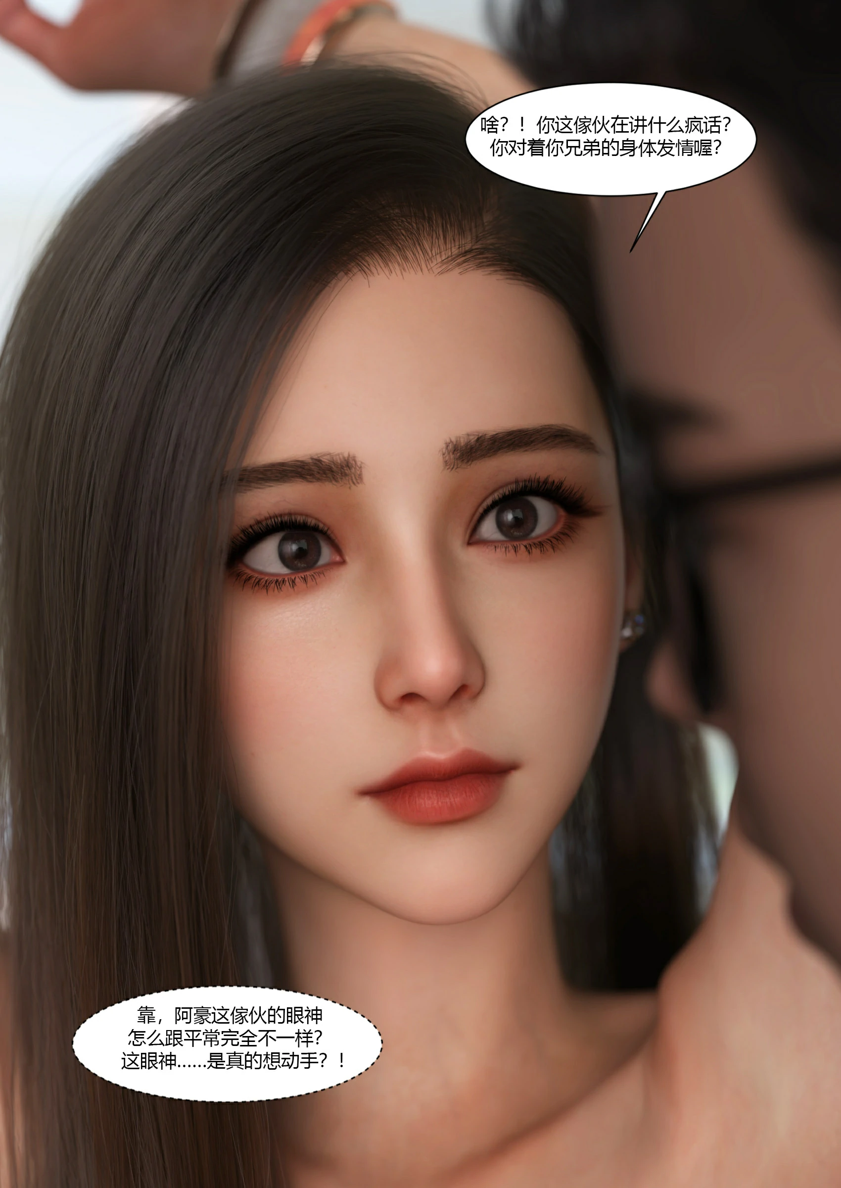 第54页