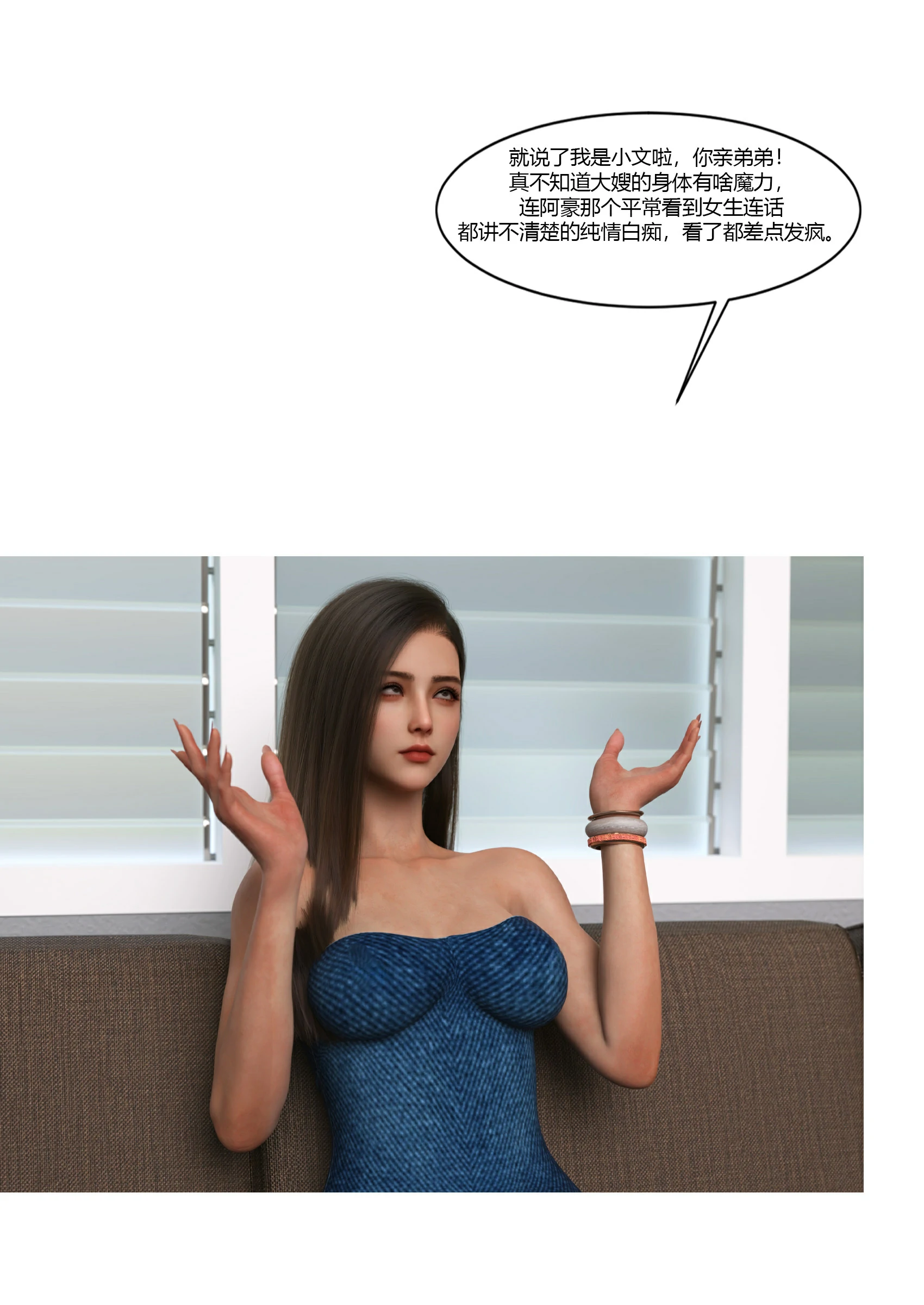 第67页