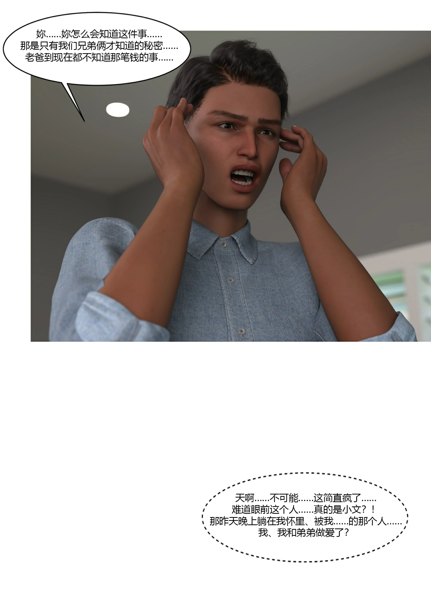 第70页