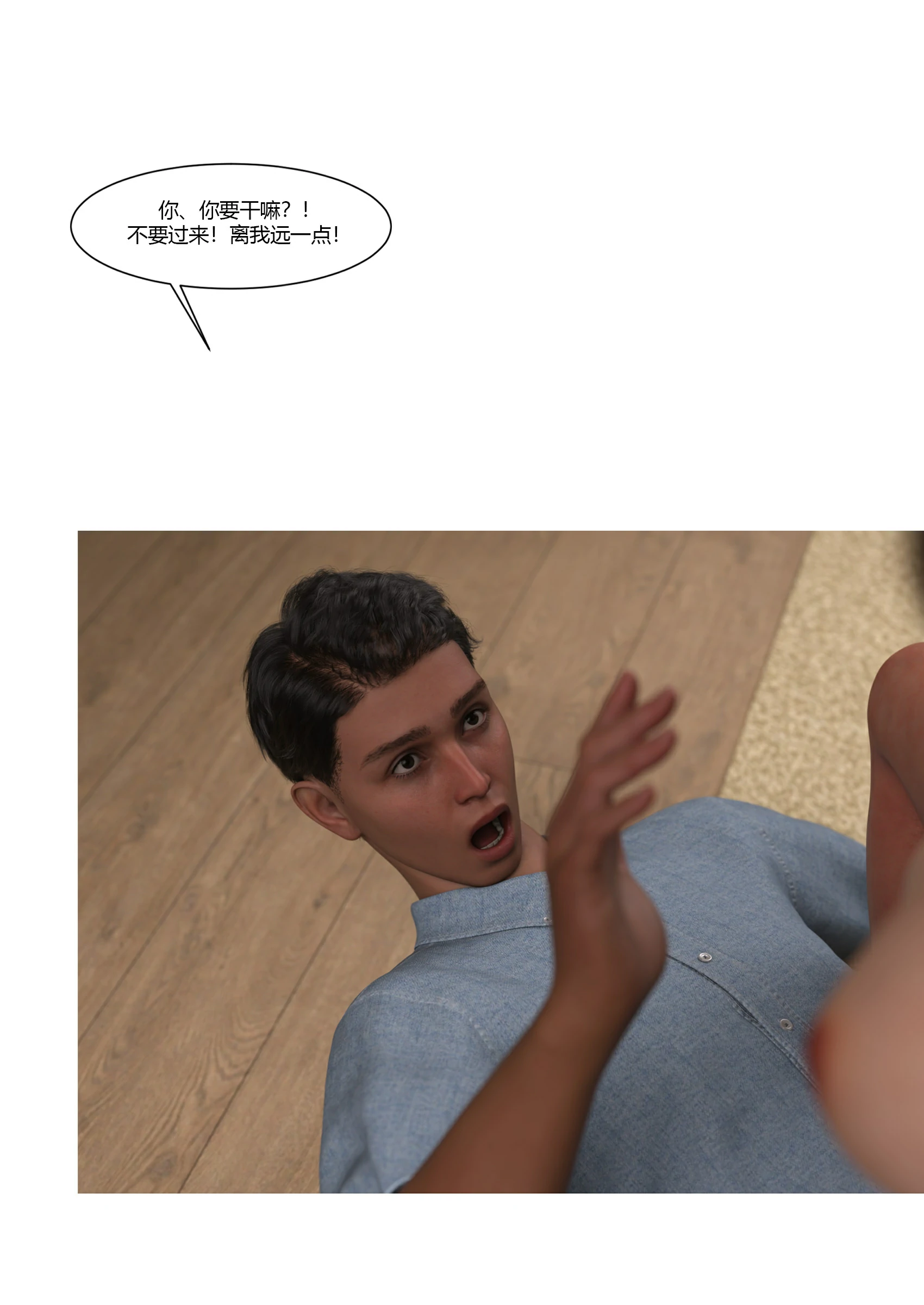 第82页