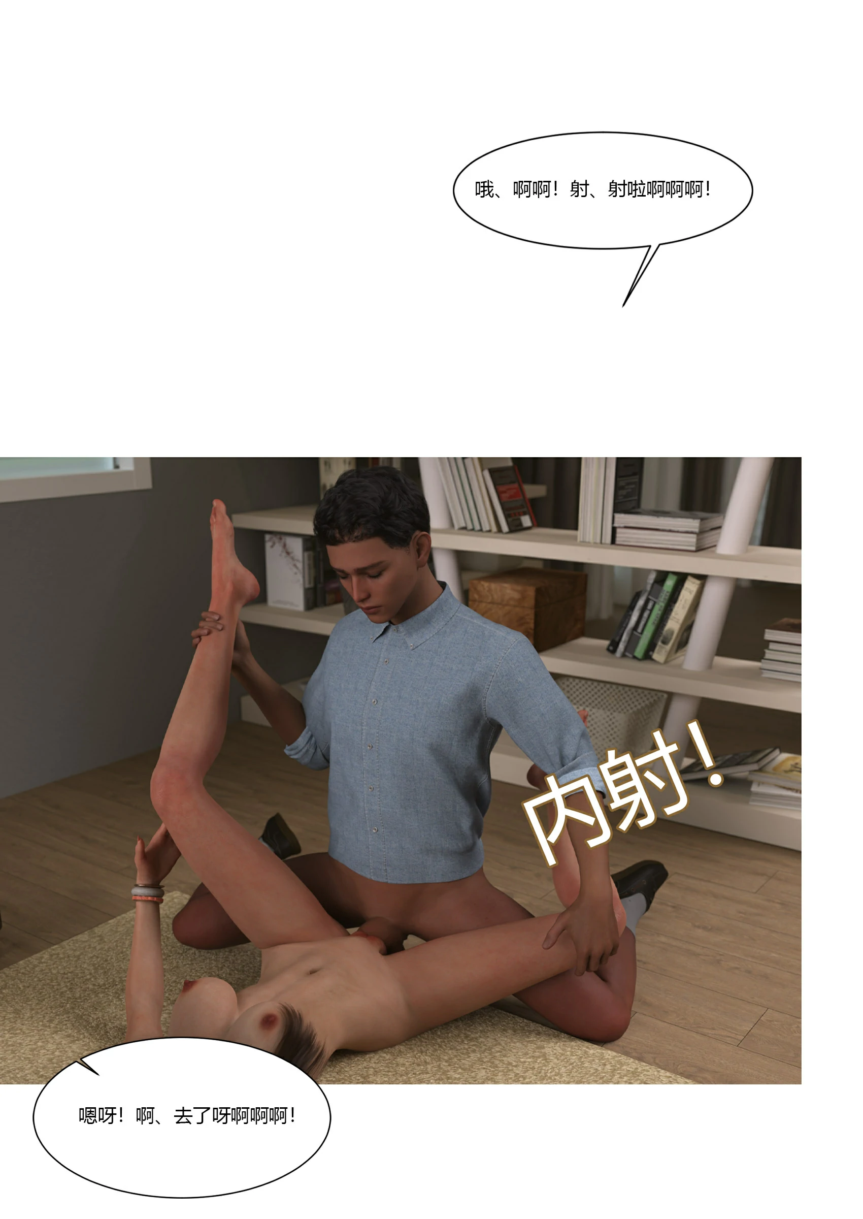 第97页