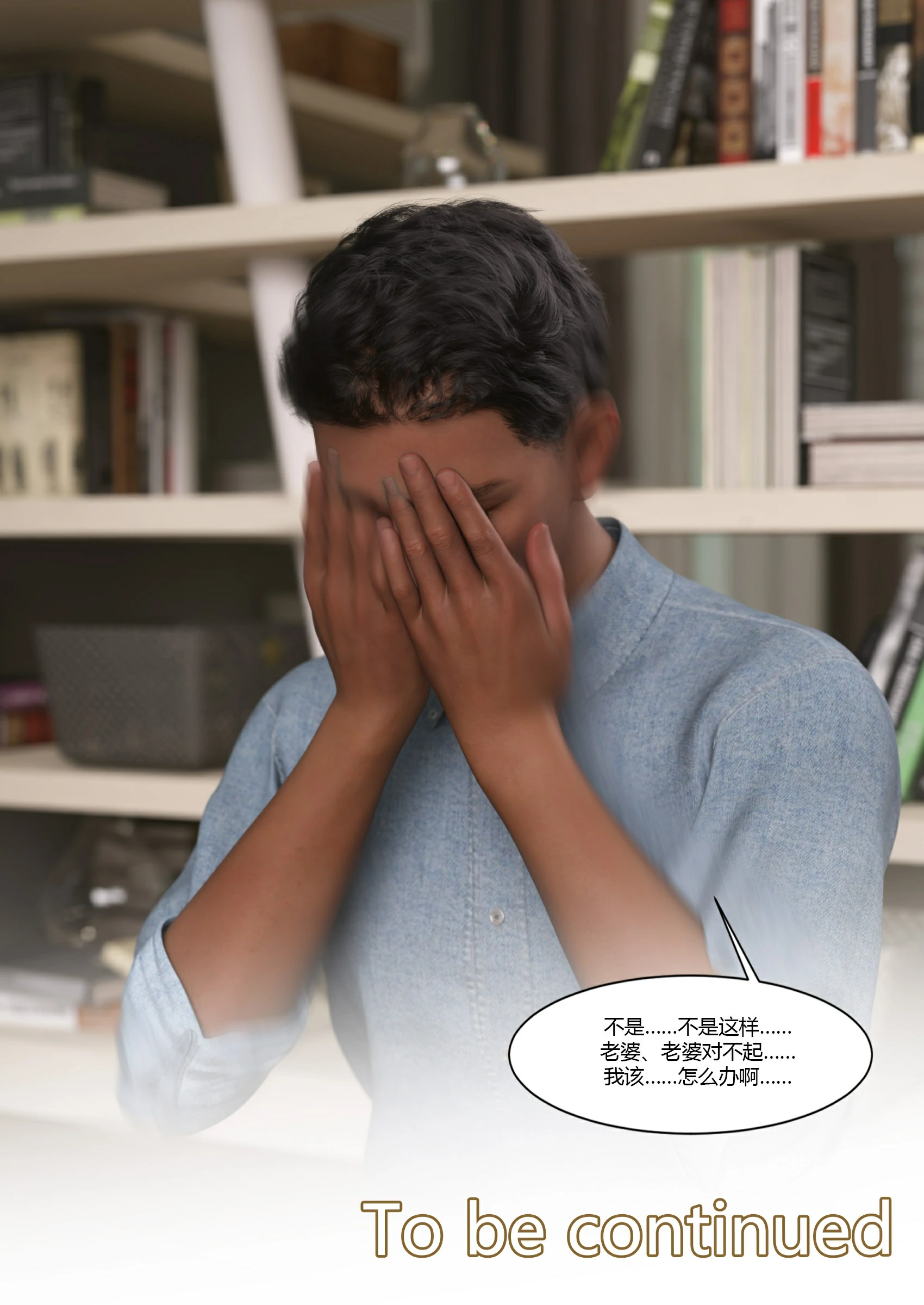 第99页