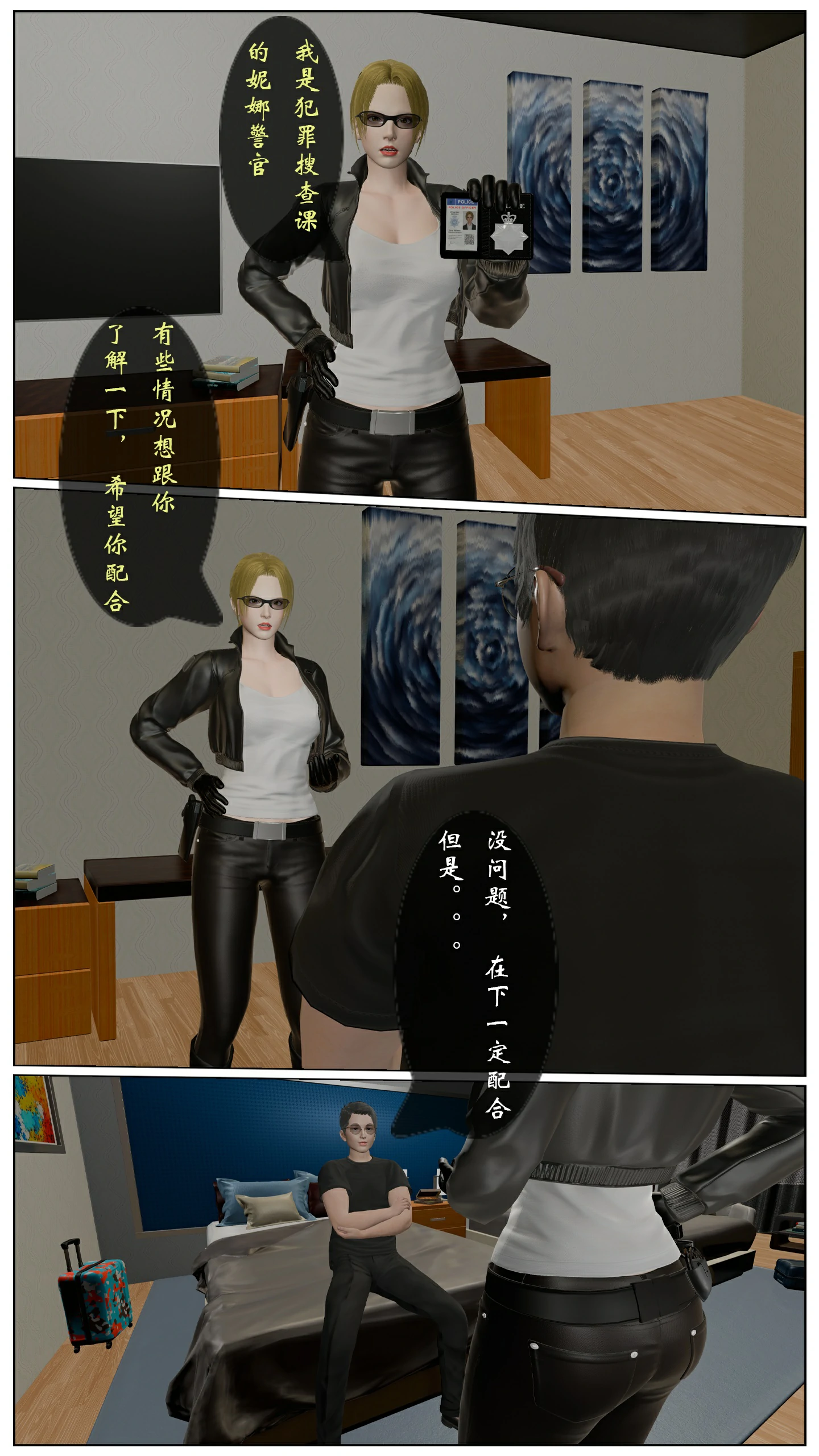 第27页