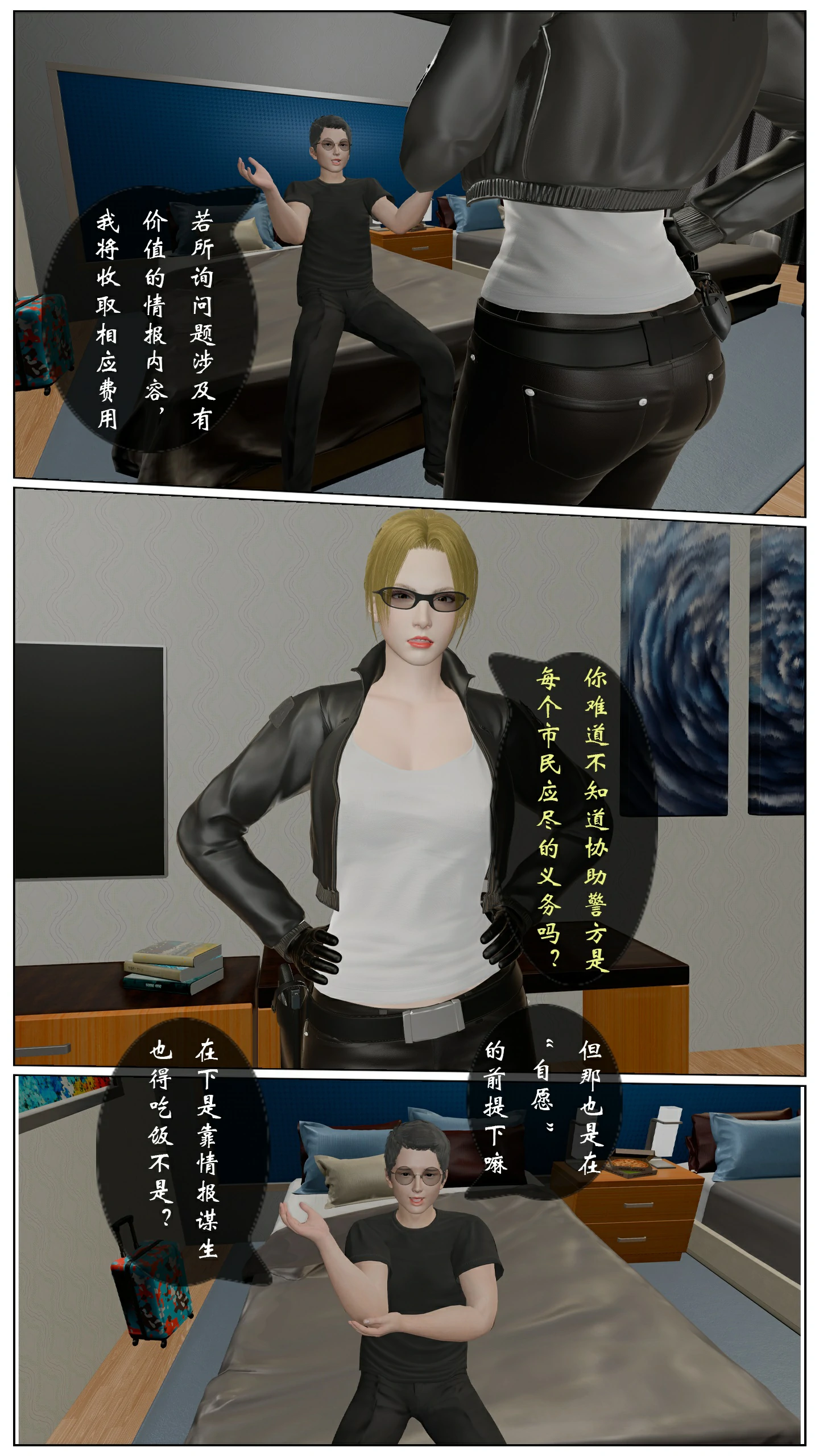 第28页