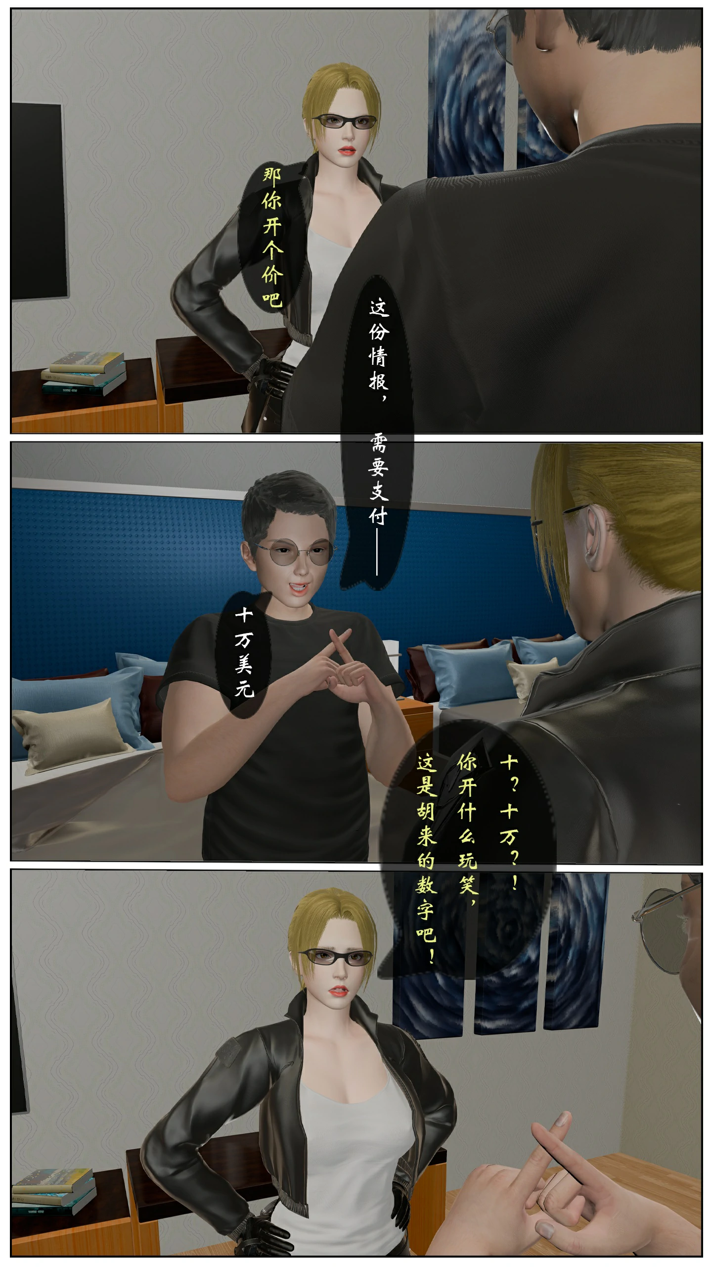 第31页