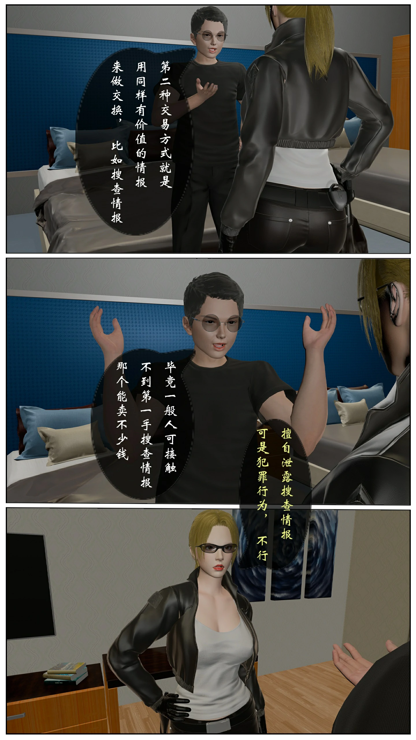 第34页