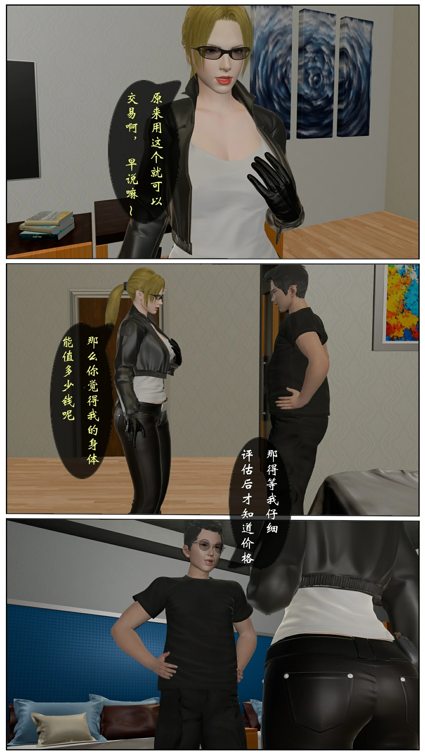 第43页