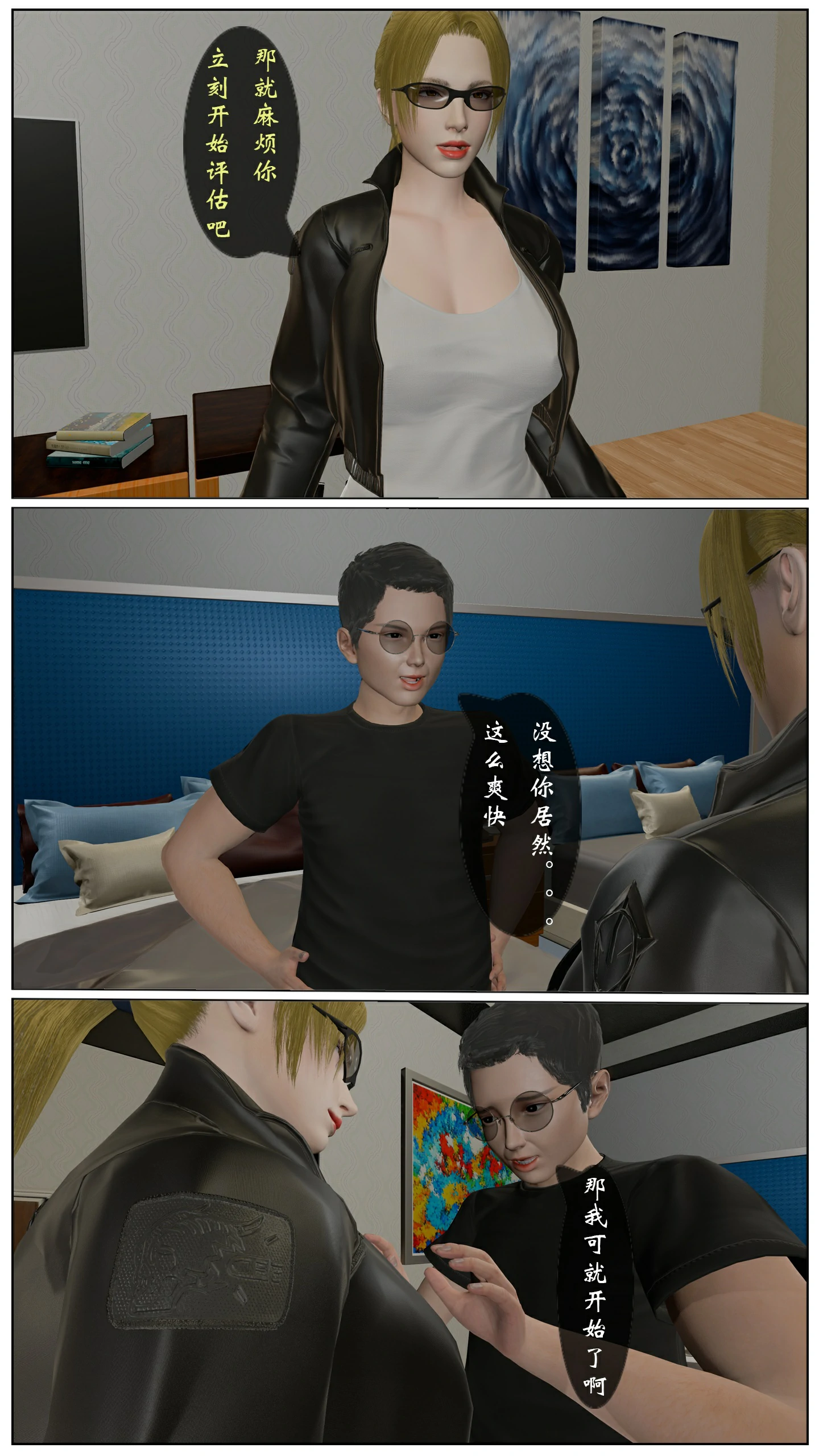 第44页