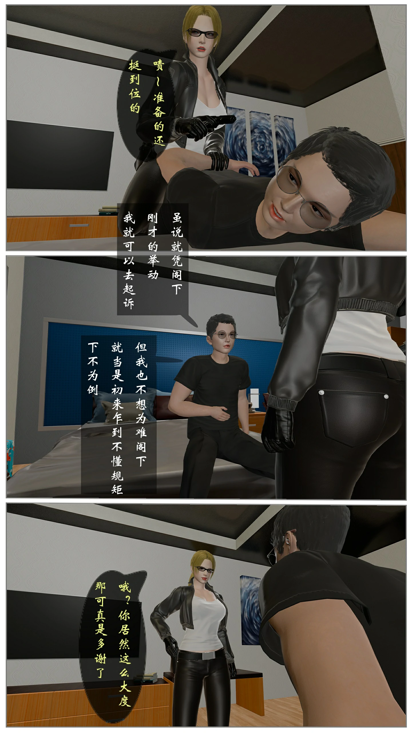 第53页