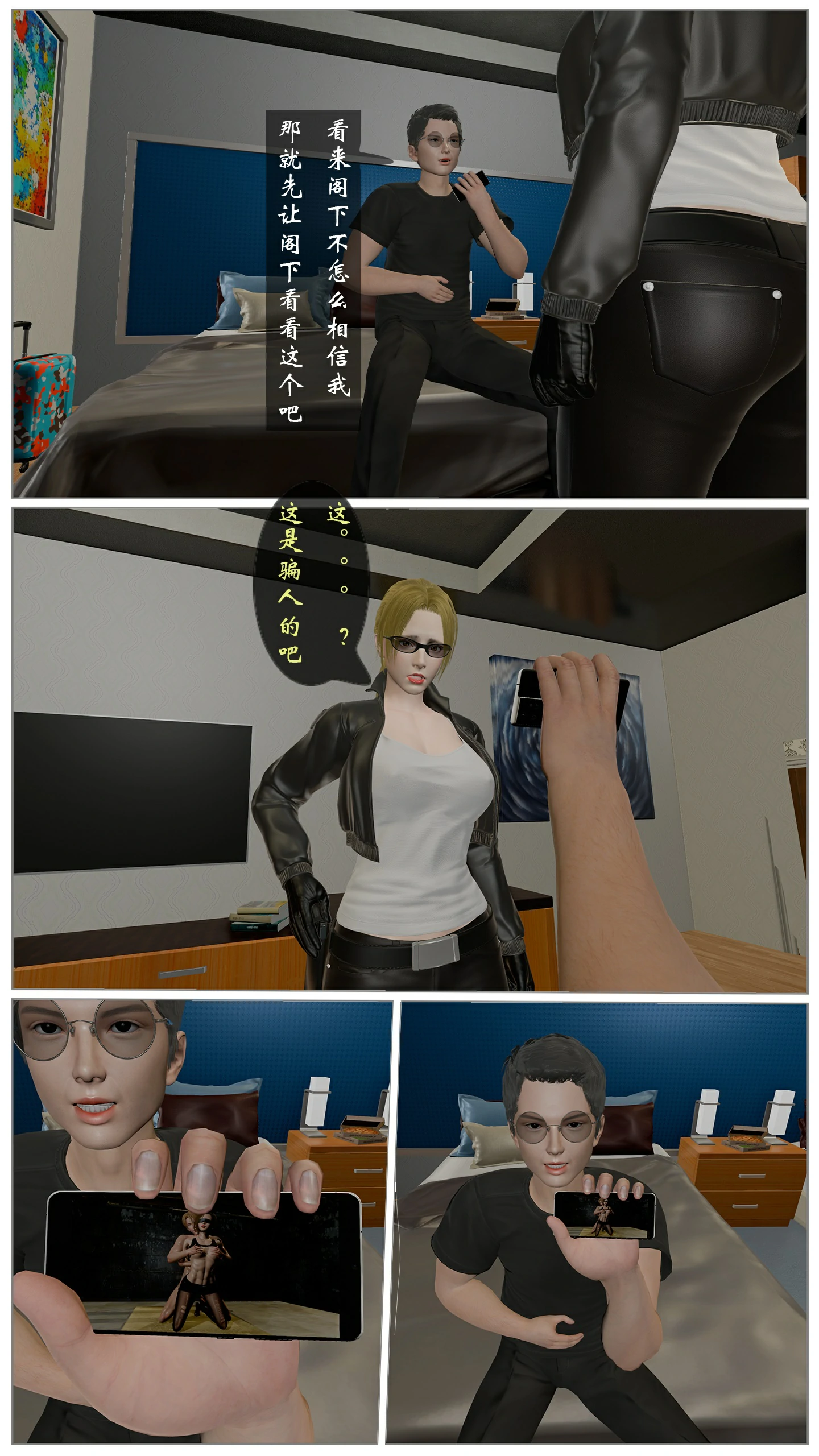 第54页