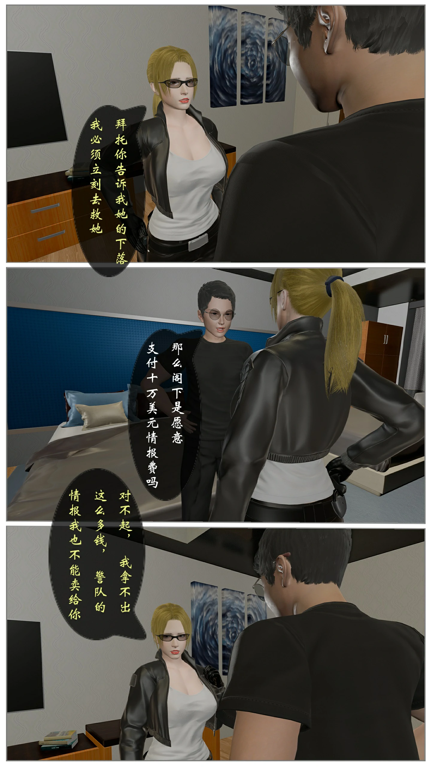 第55页