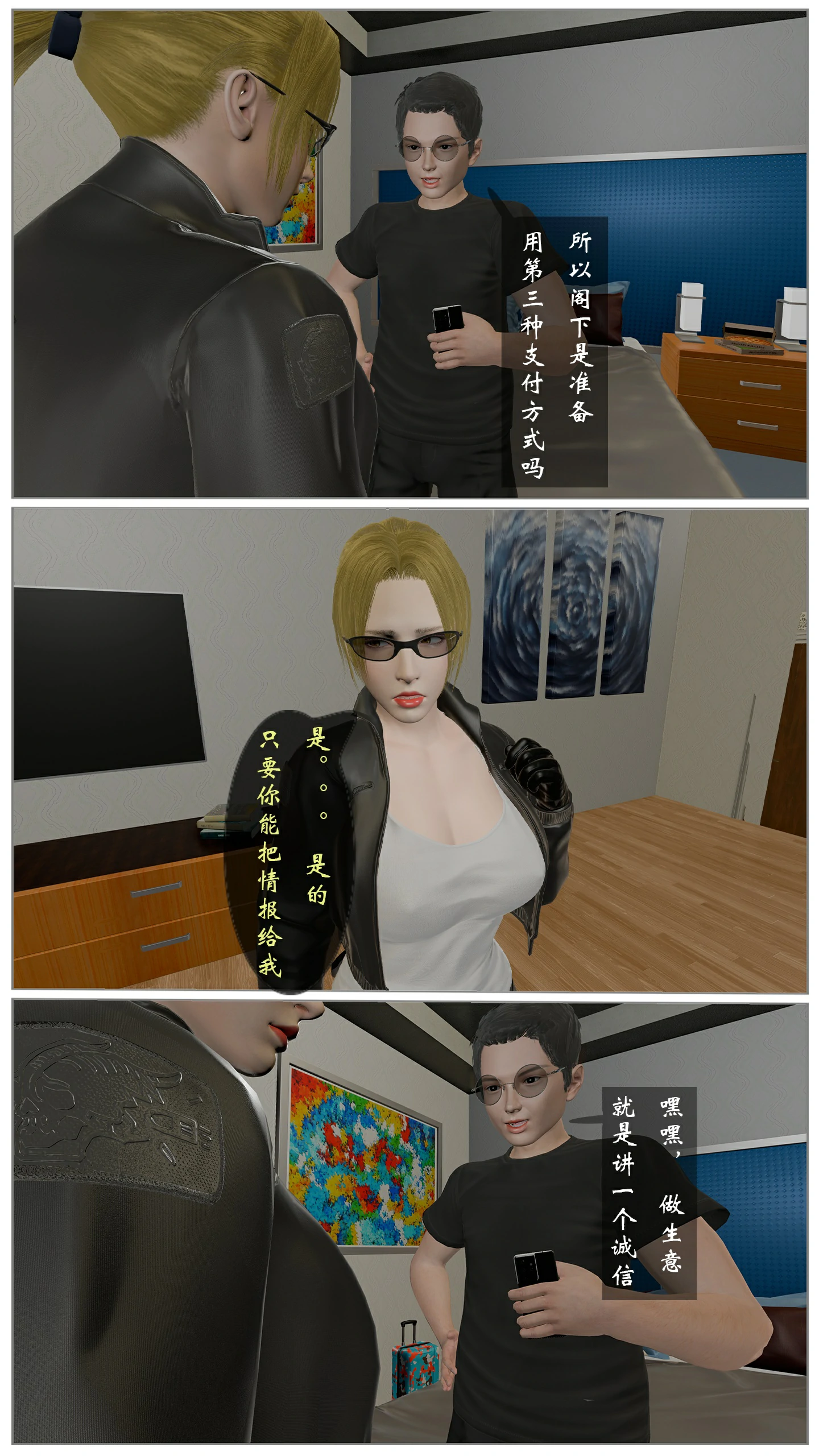 第56页