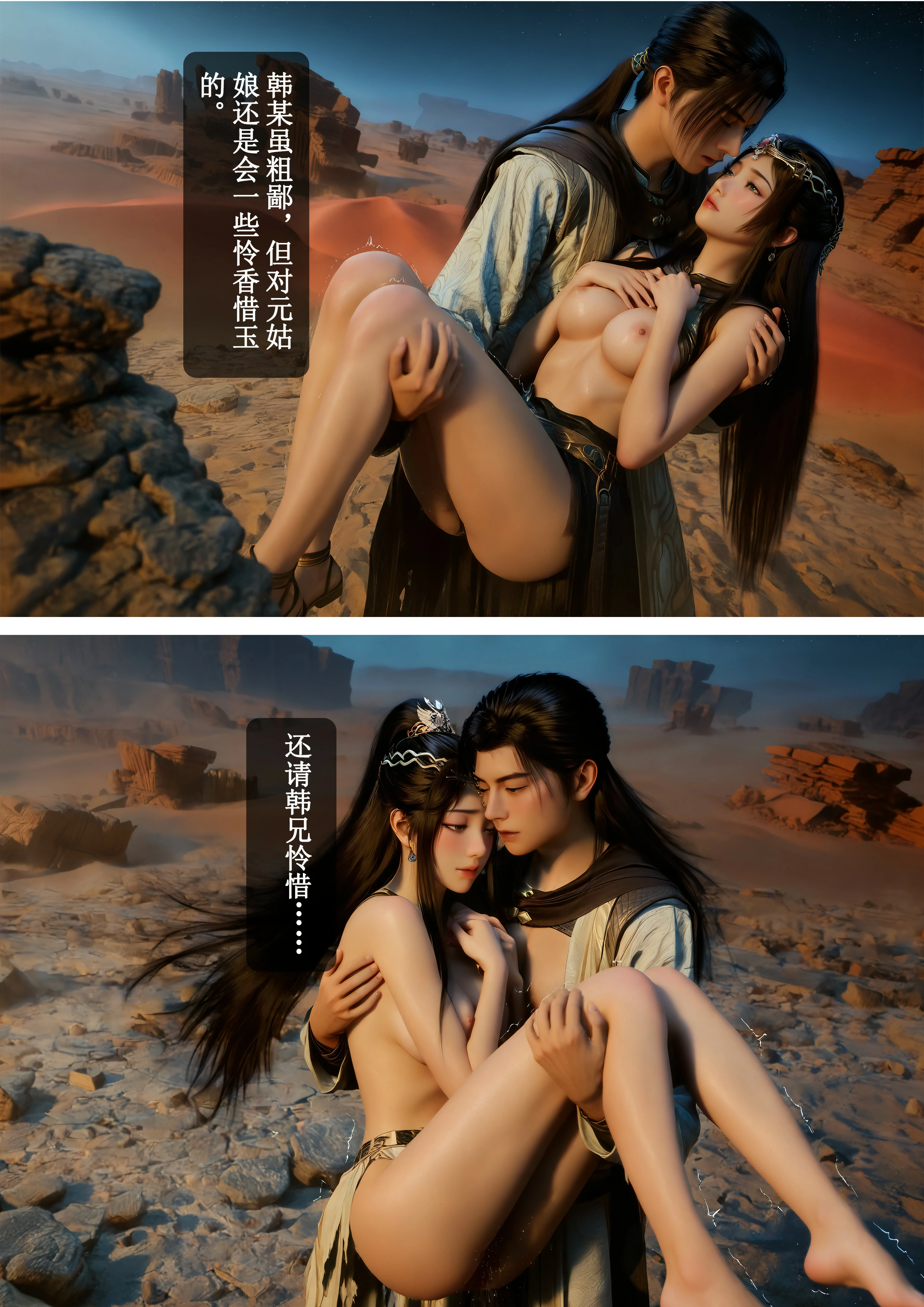 第85页
