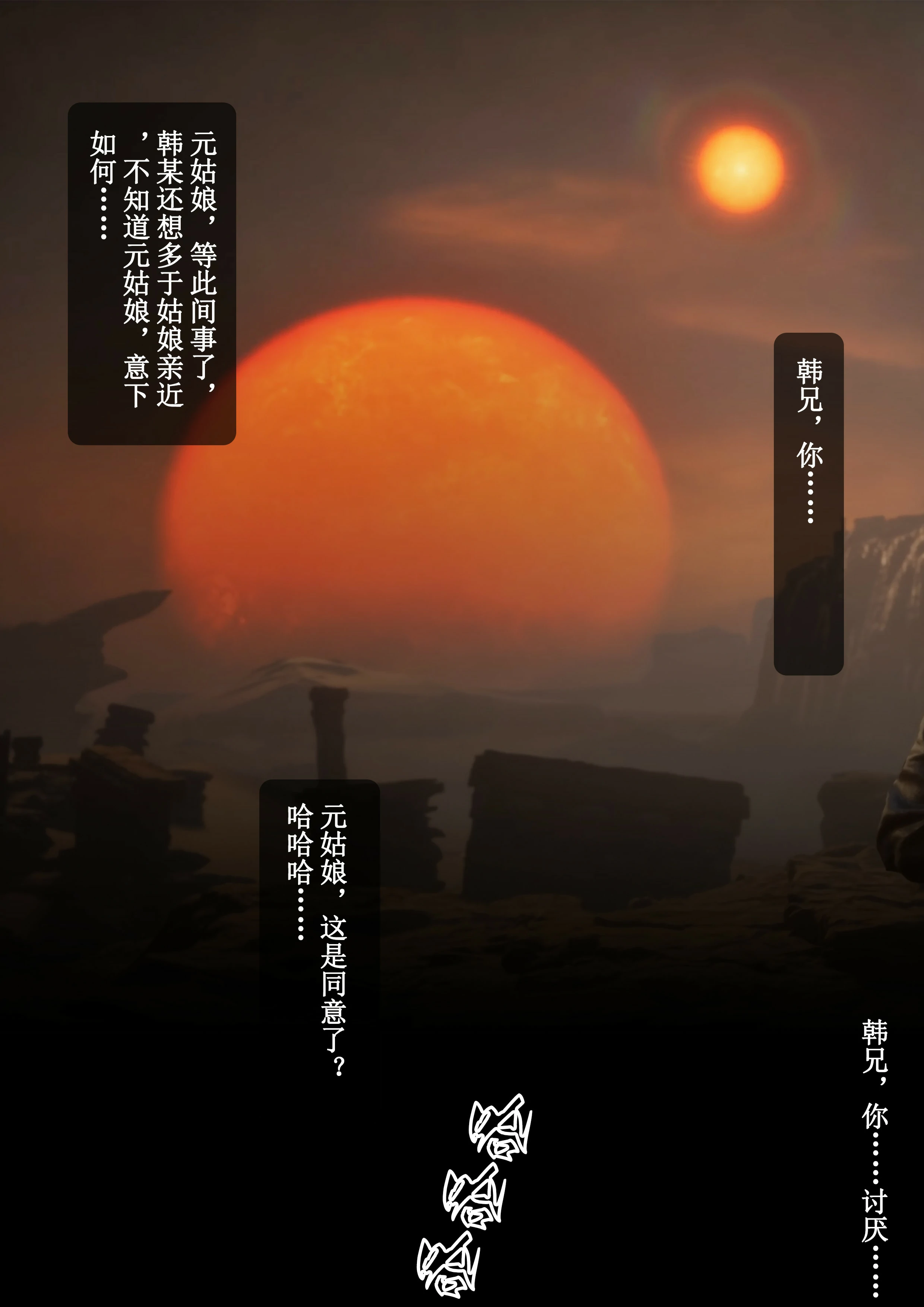第87页
