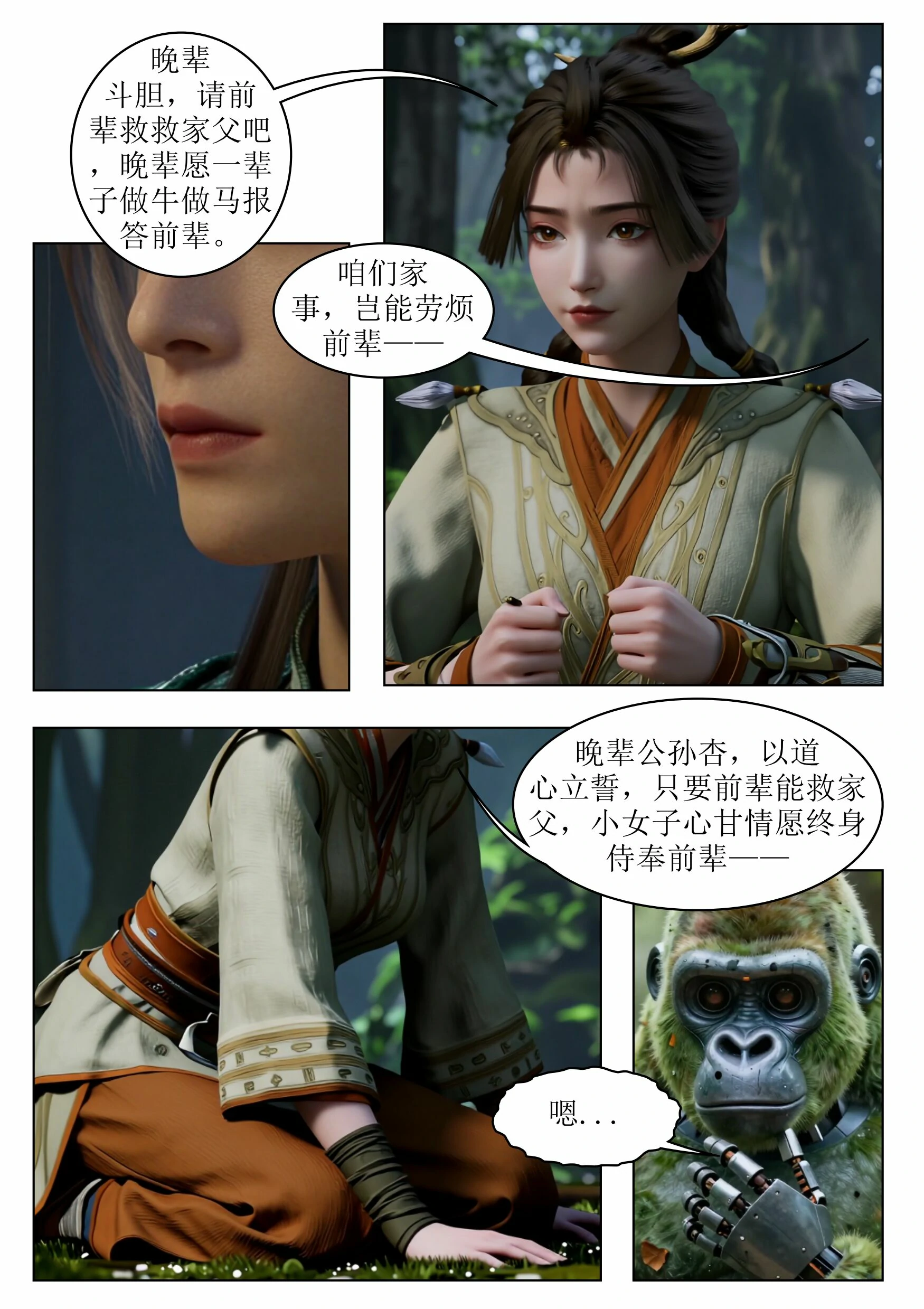 第6页