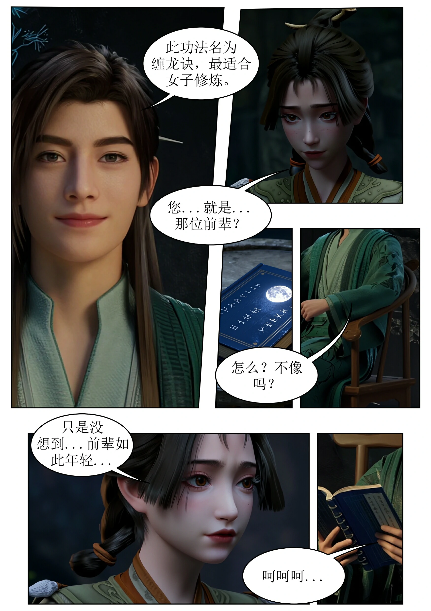 第10页